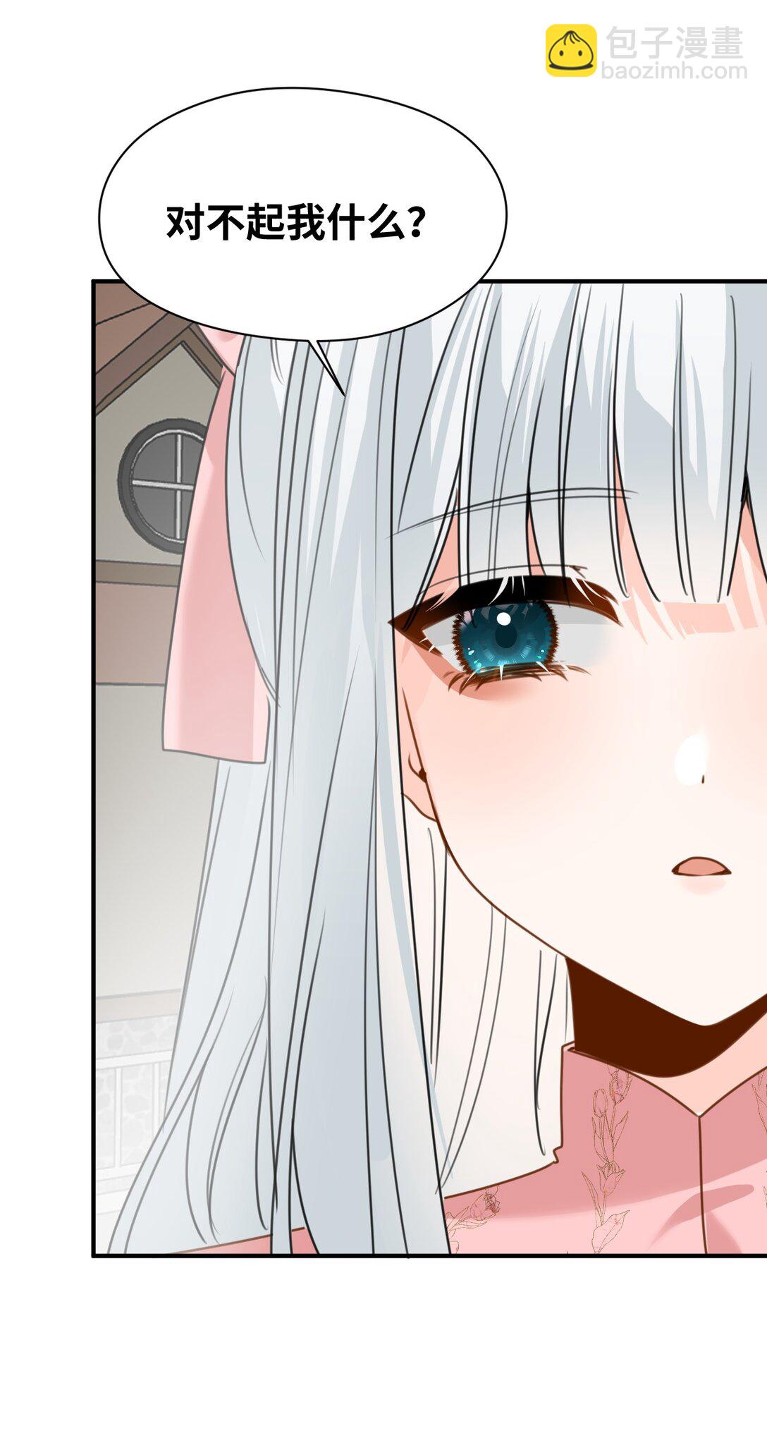 040 被揭露的真相-第42话