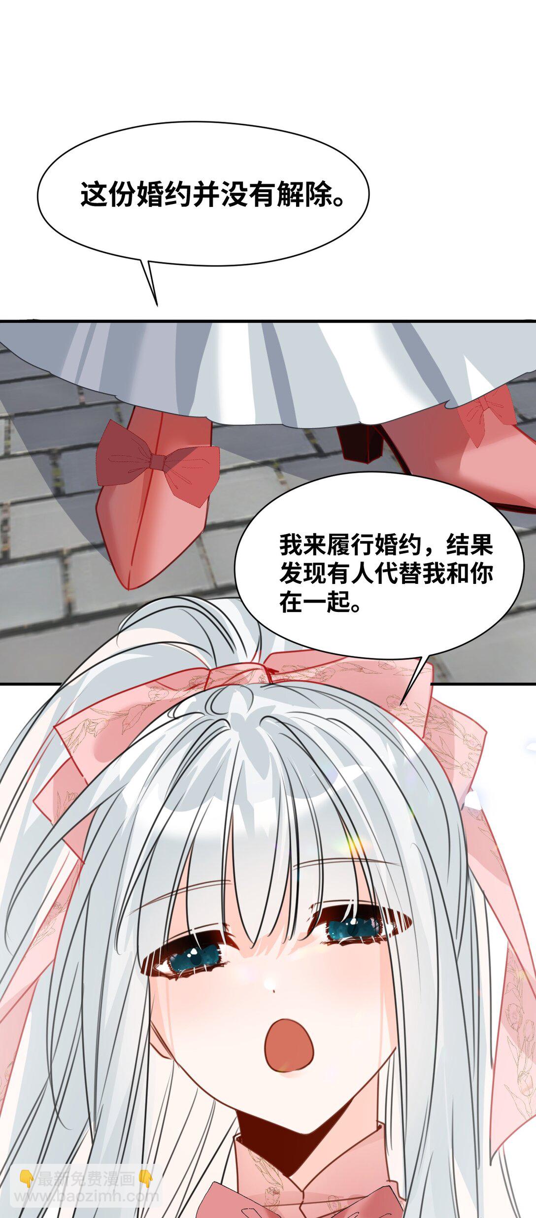 040 被揭露的真相-第42话