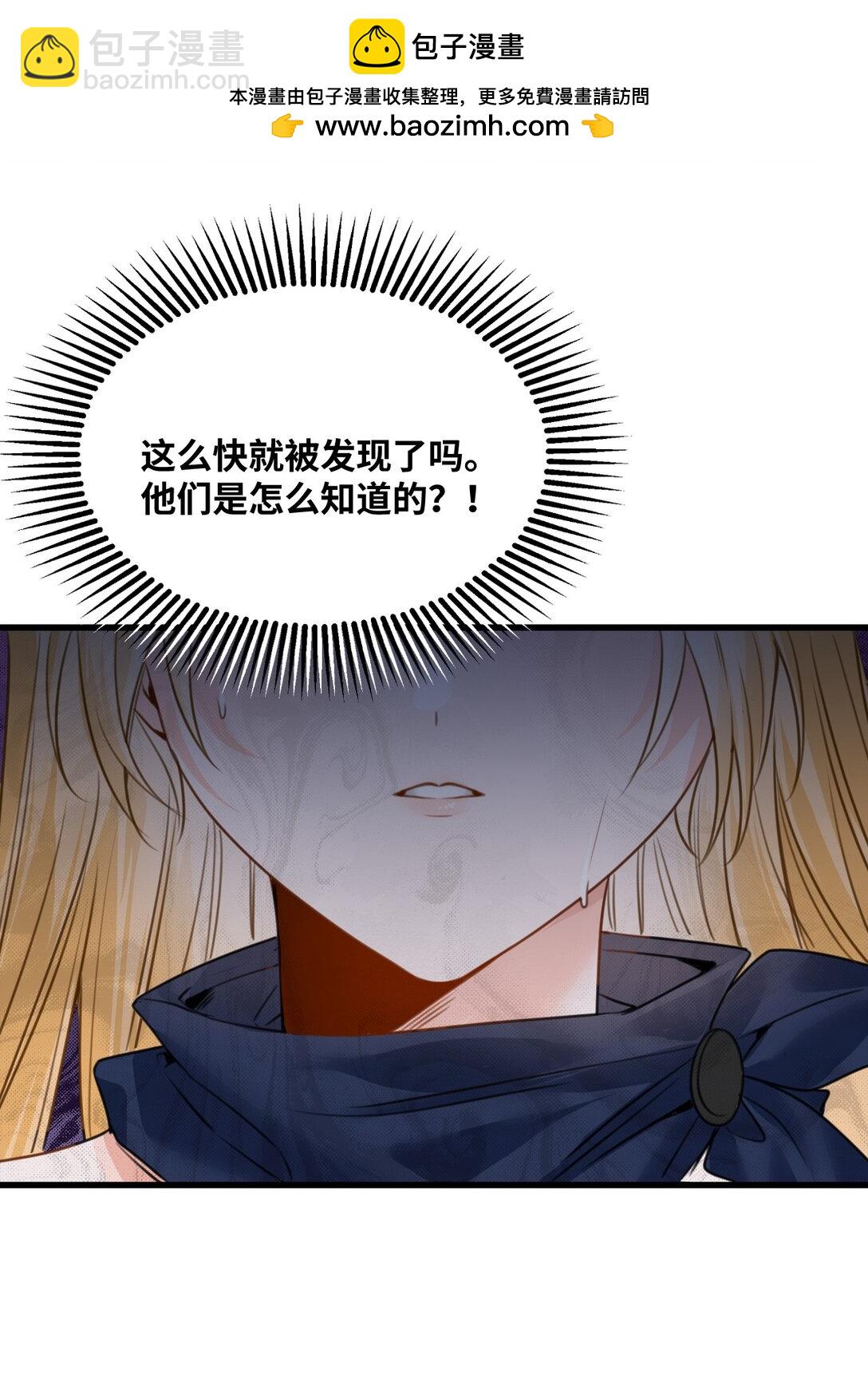 043 颤栗的决心-第46话