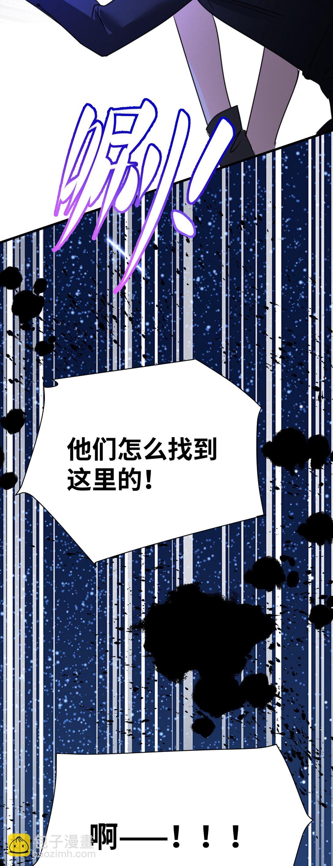 043 颤栗的决心-第46话