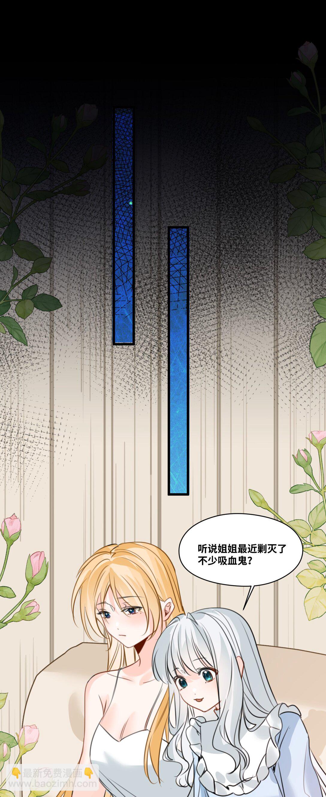 043 颤栗的决心-第46话