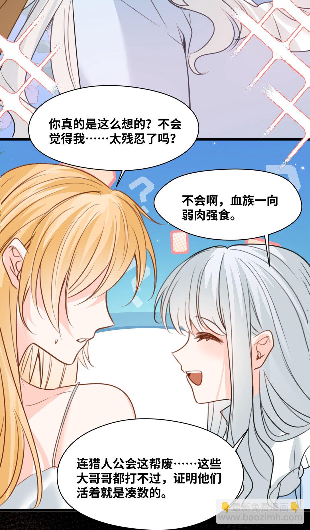 043 颤栗的决心-第46话