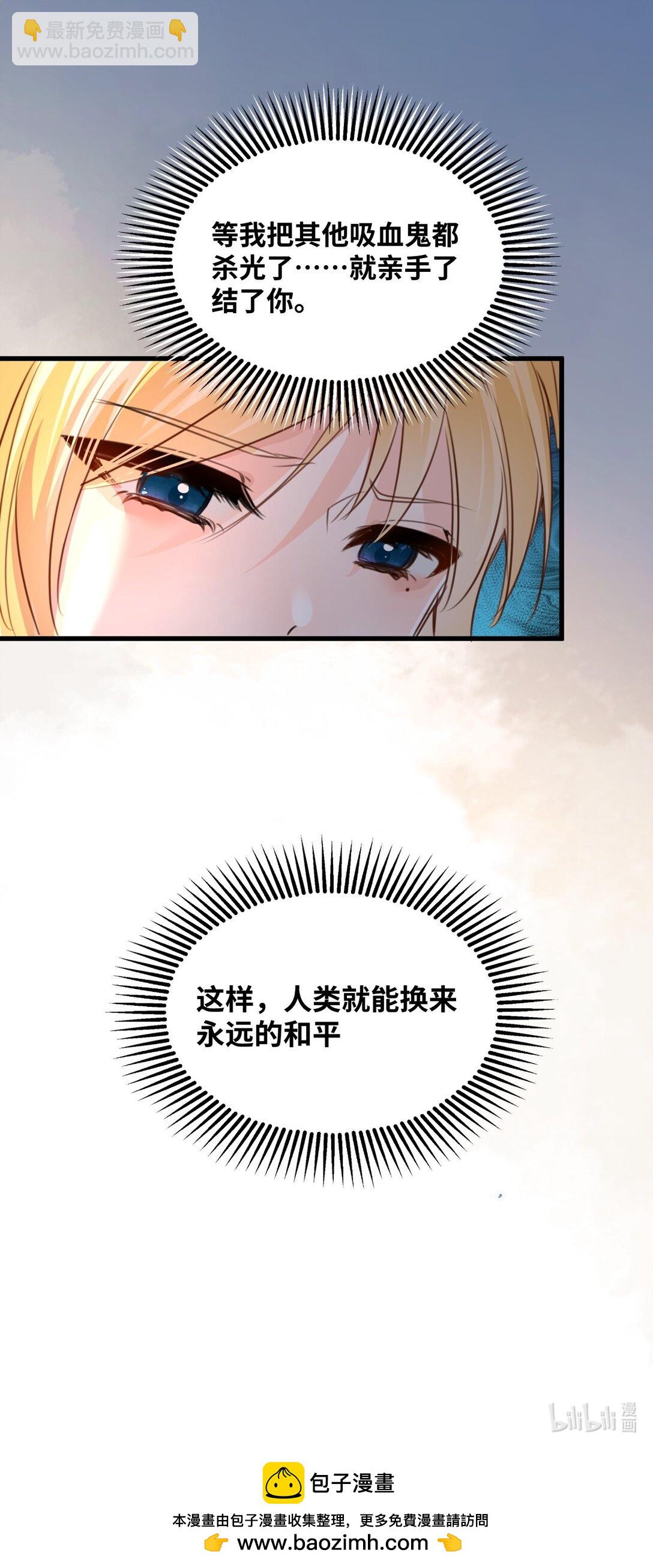 043 颤栗的决心-第46话