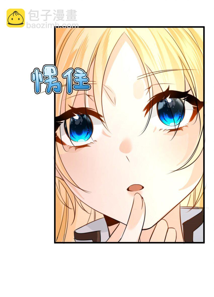 006 甘之如饴的惩罚(1/2)-第6话