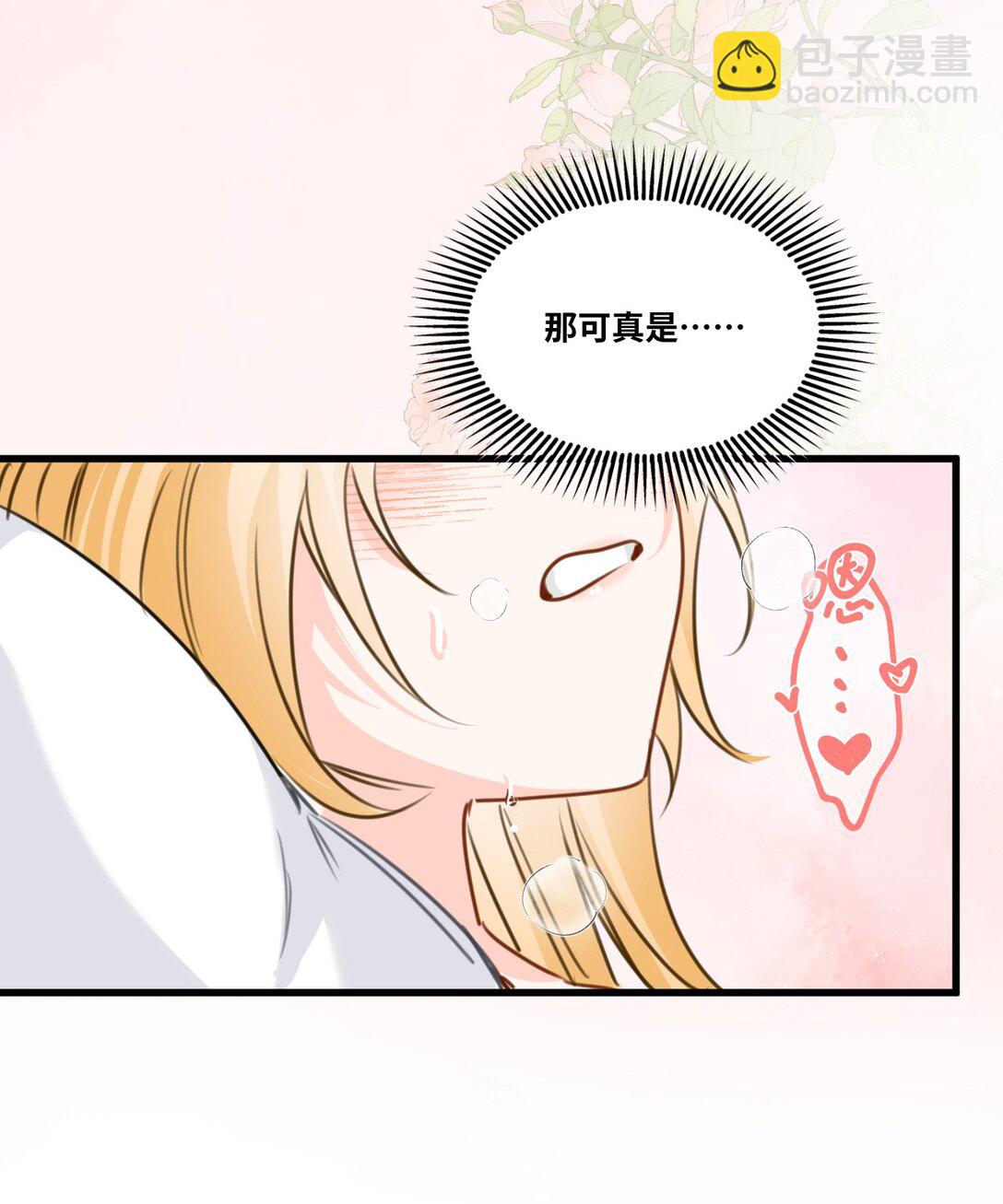 049 难熬的夜晚-第52话