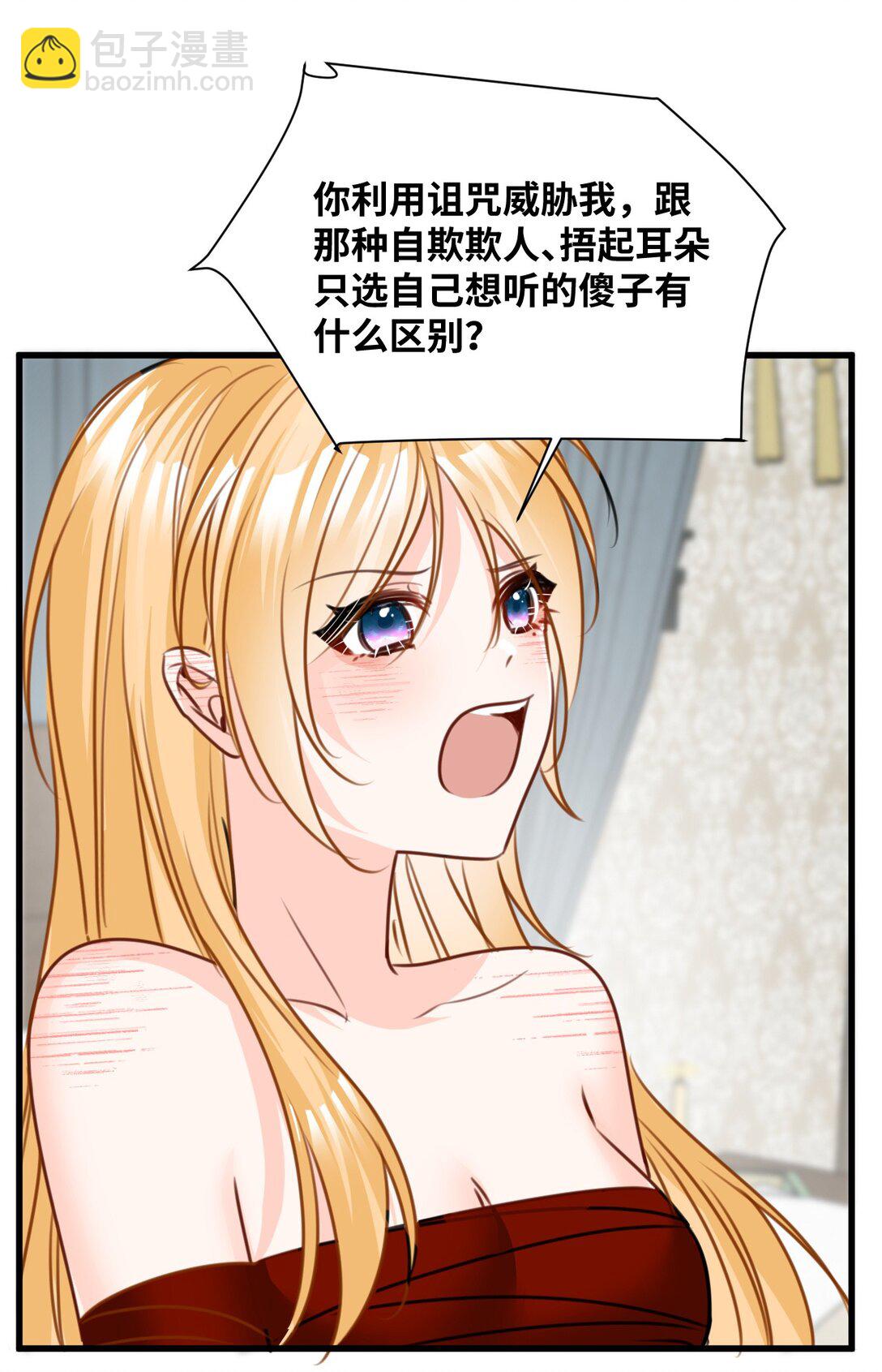 049 难熬的夜晚-第52话