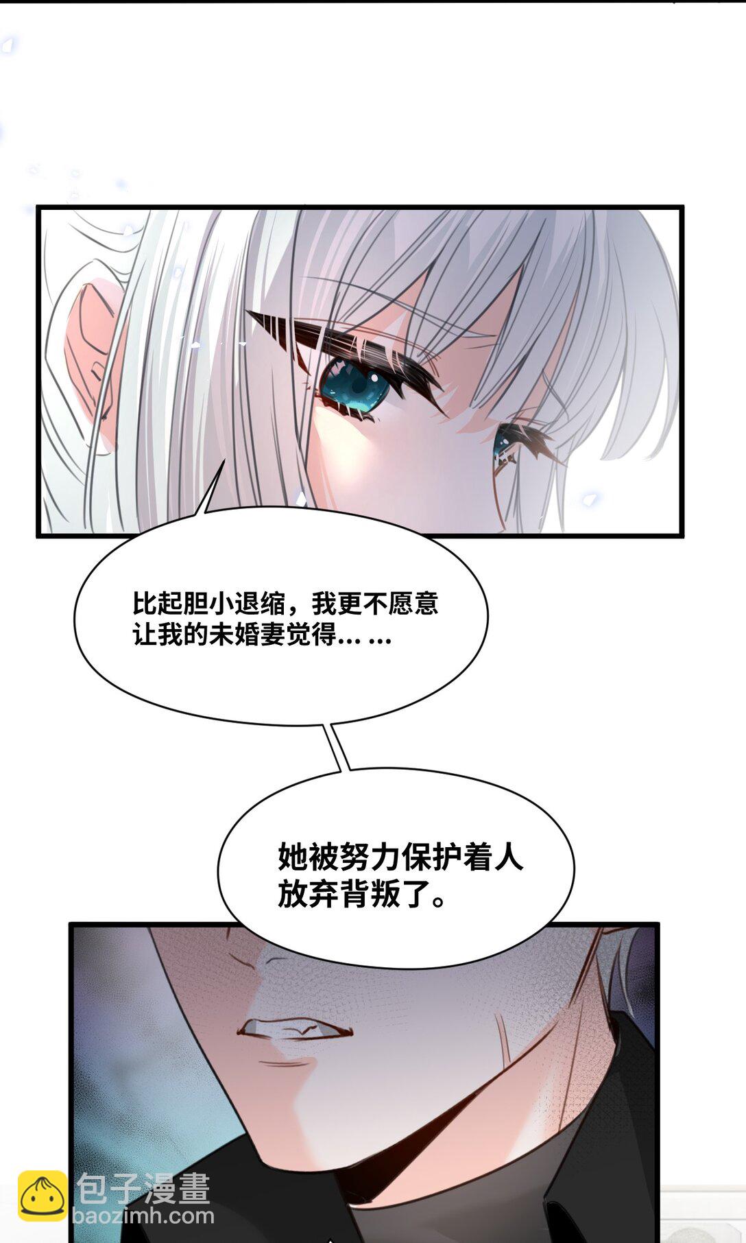053 被抗拒的吻-第56话