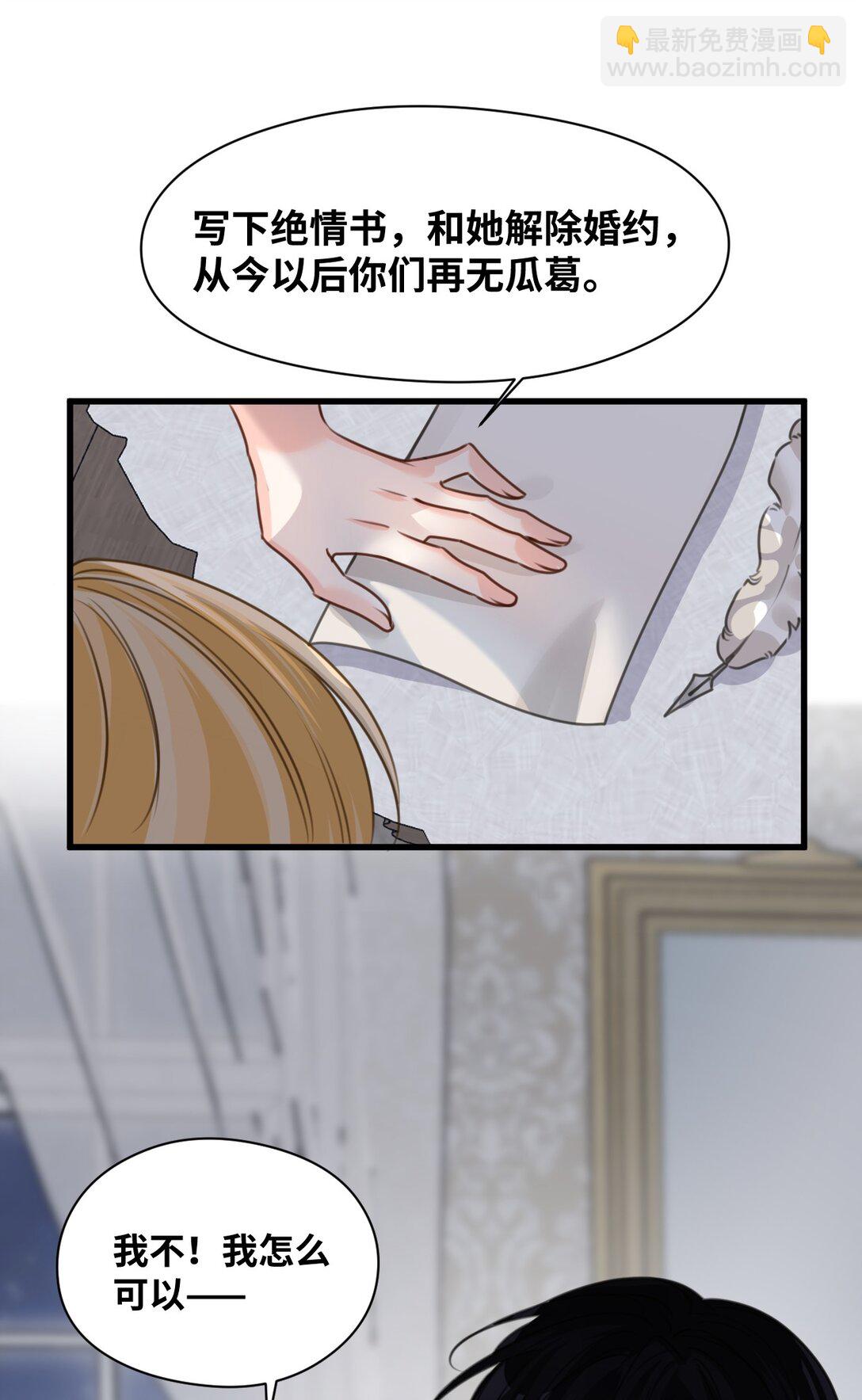 055 选择的权利-第58话