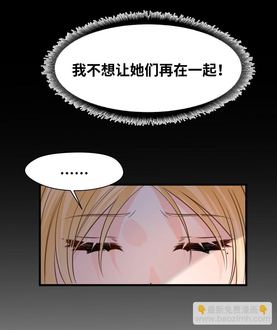 055 选择的权利-第58话