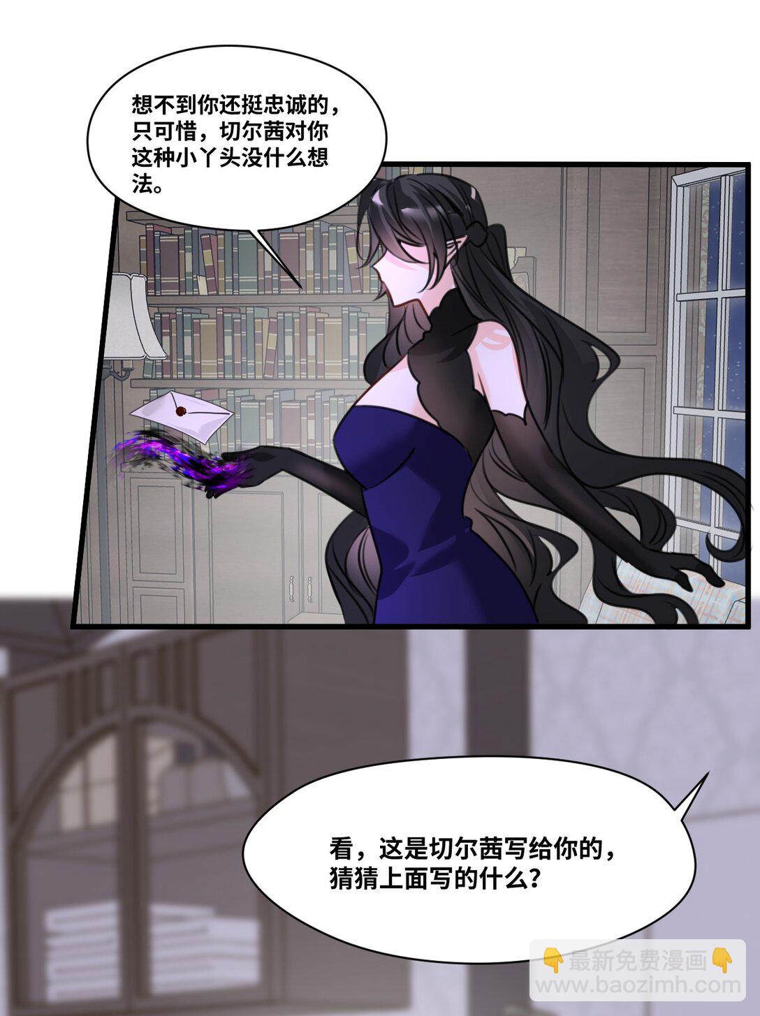 055 选择的权利-第58话