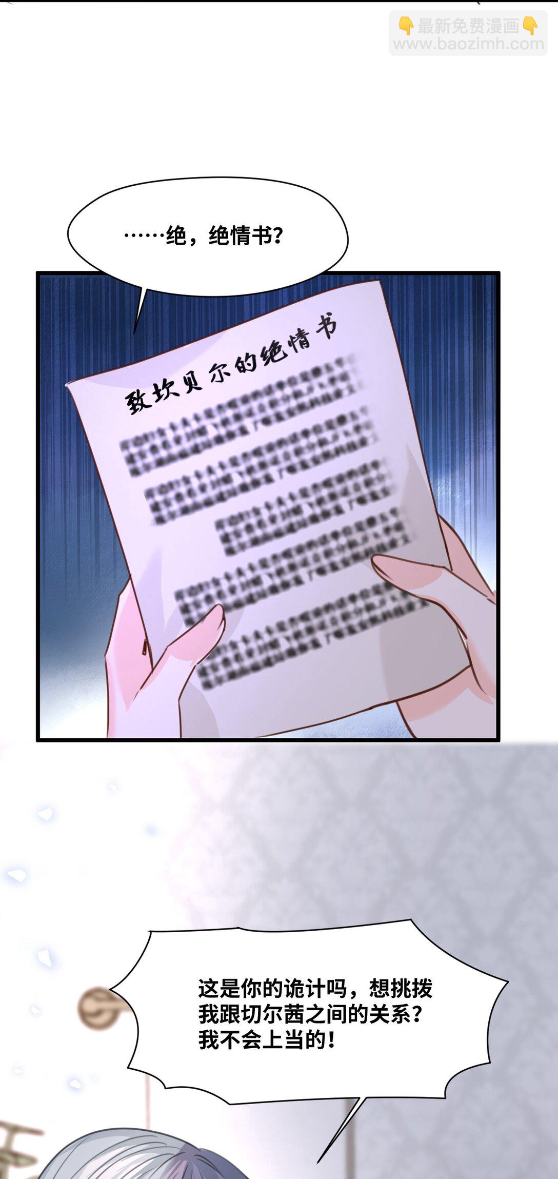 055 选择的权利-第58话