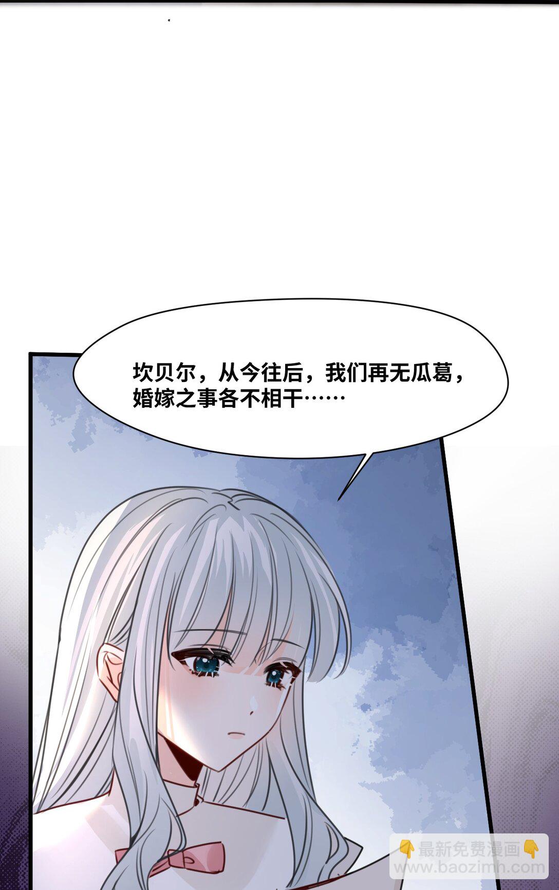 055 选择的权利-第58话