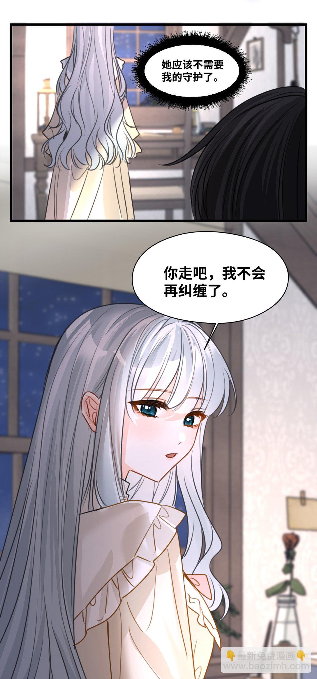 055 选择的权利-第58话