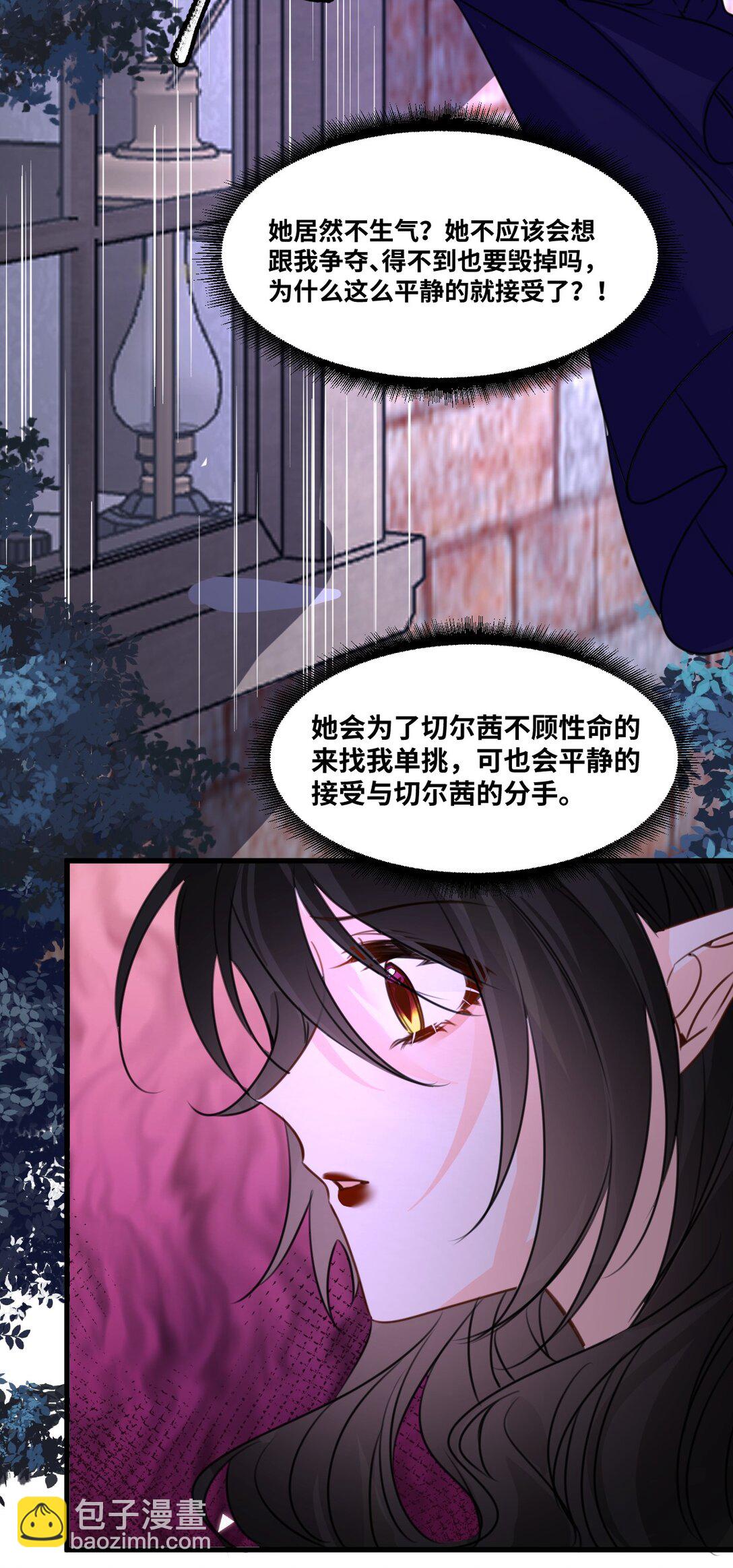 055 选择的权利-第58话