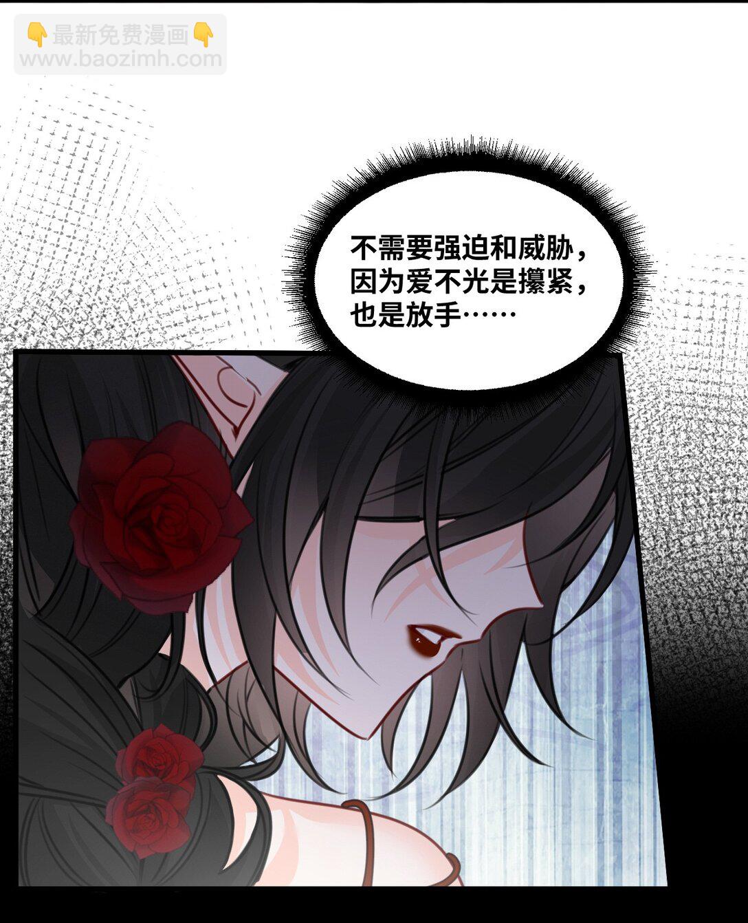 058 松动的诅咒-第62话