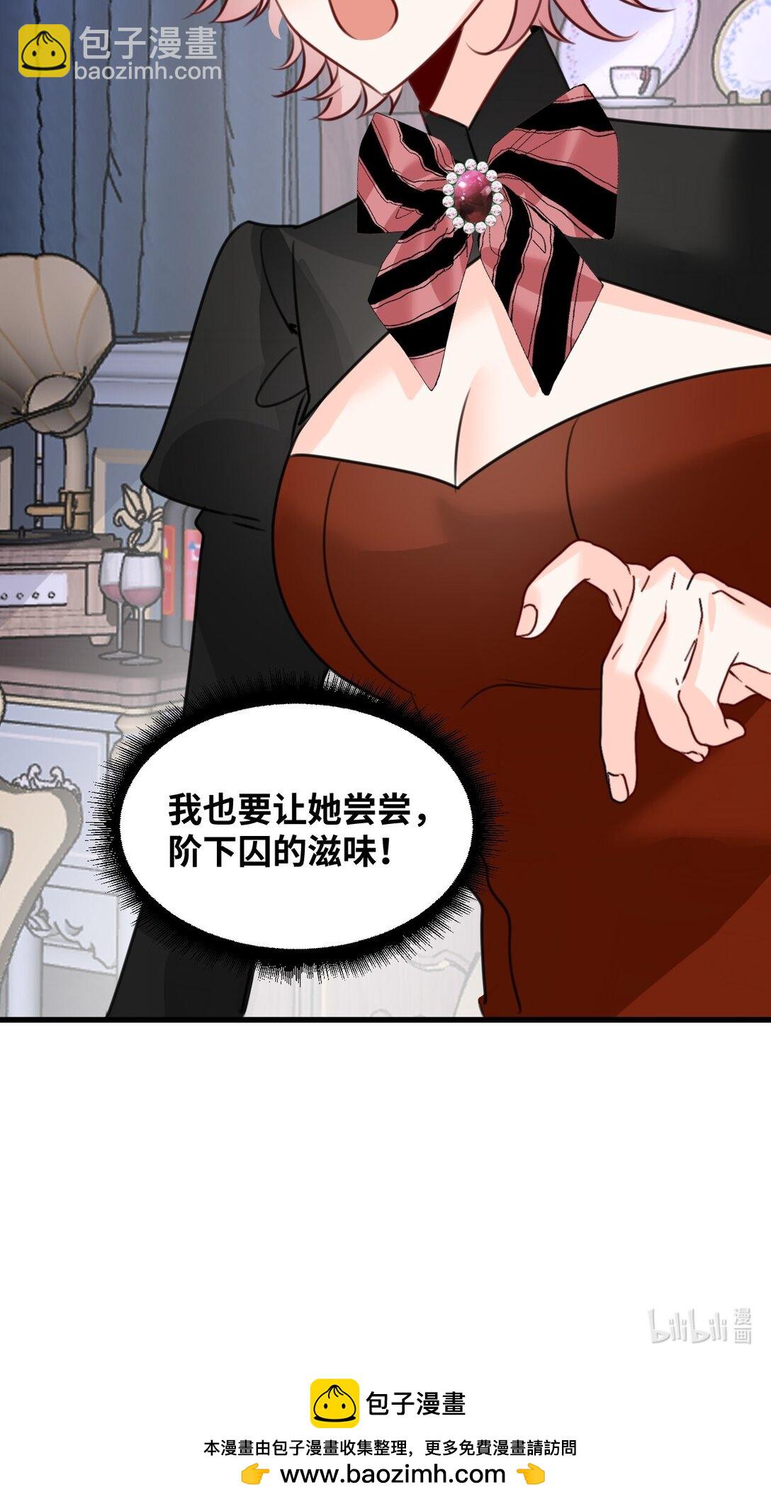 058 松动的诅咒-第62话