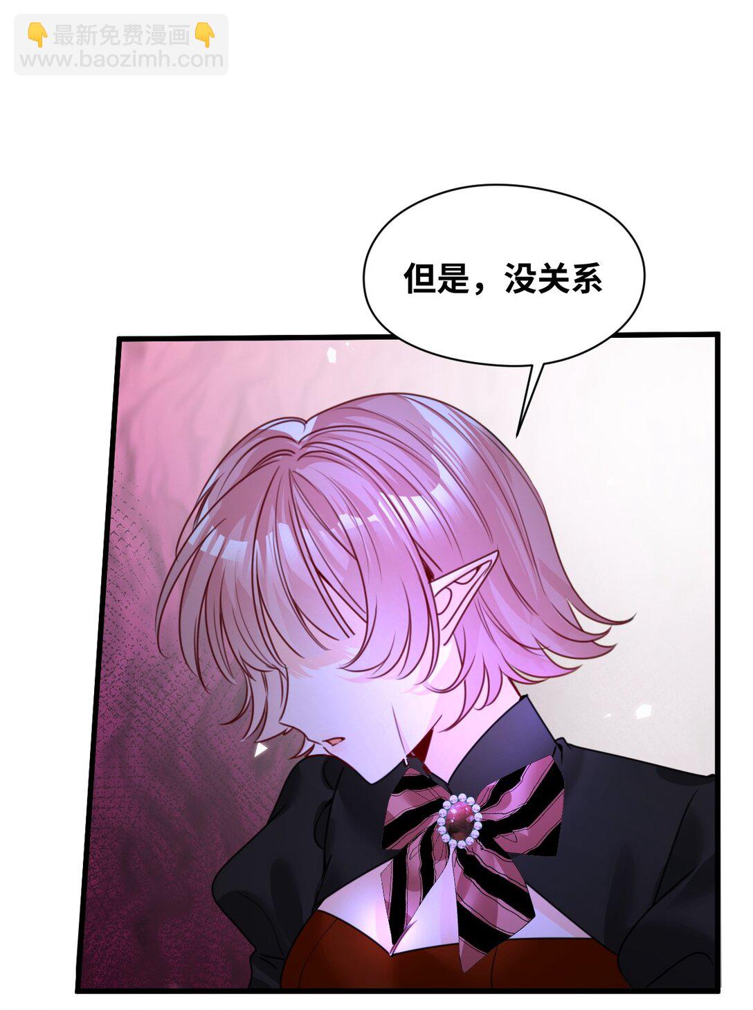 060 陌生的怀抱-第64话