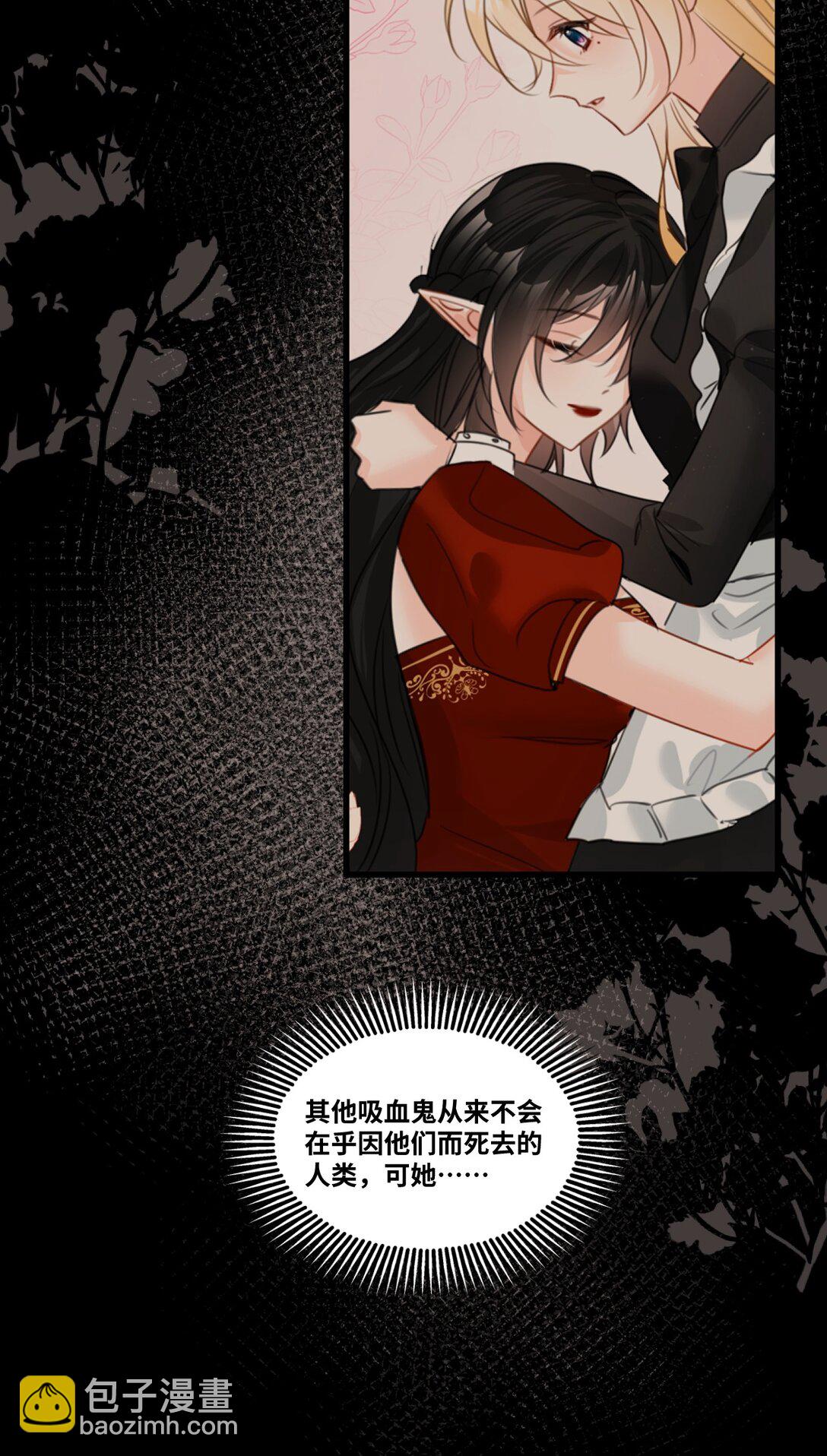 060 陌生的怀抱-第64话