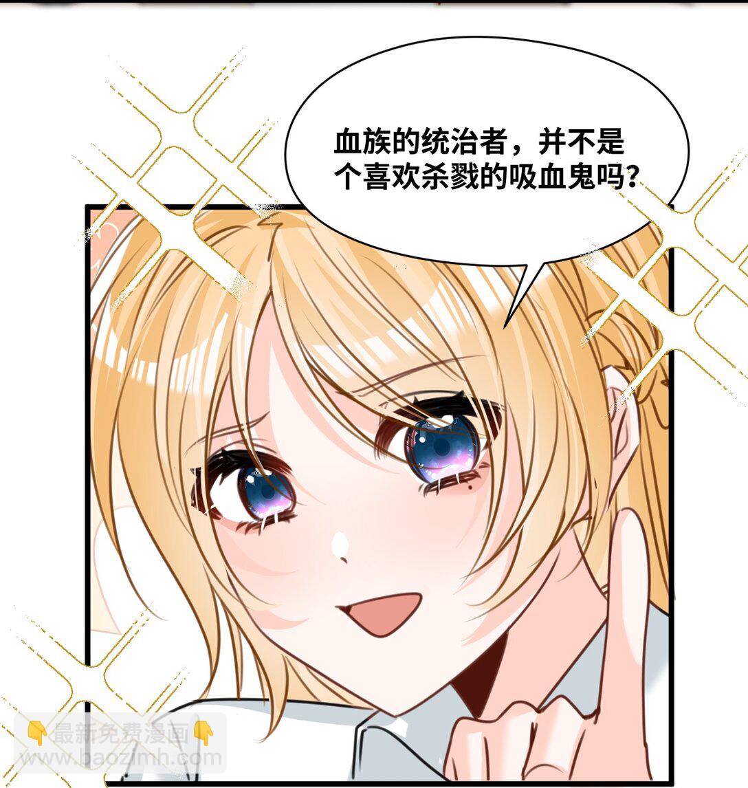060 陌生的怀抱-第64话