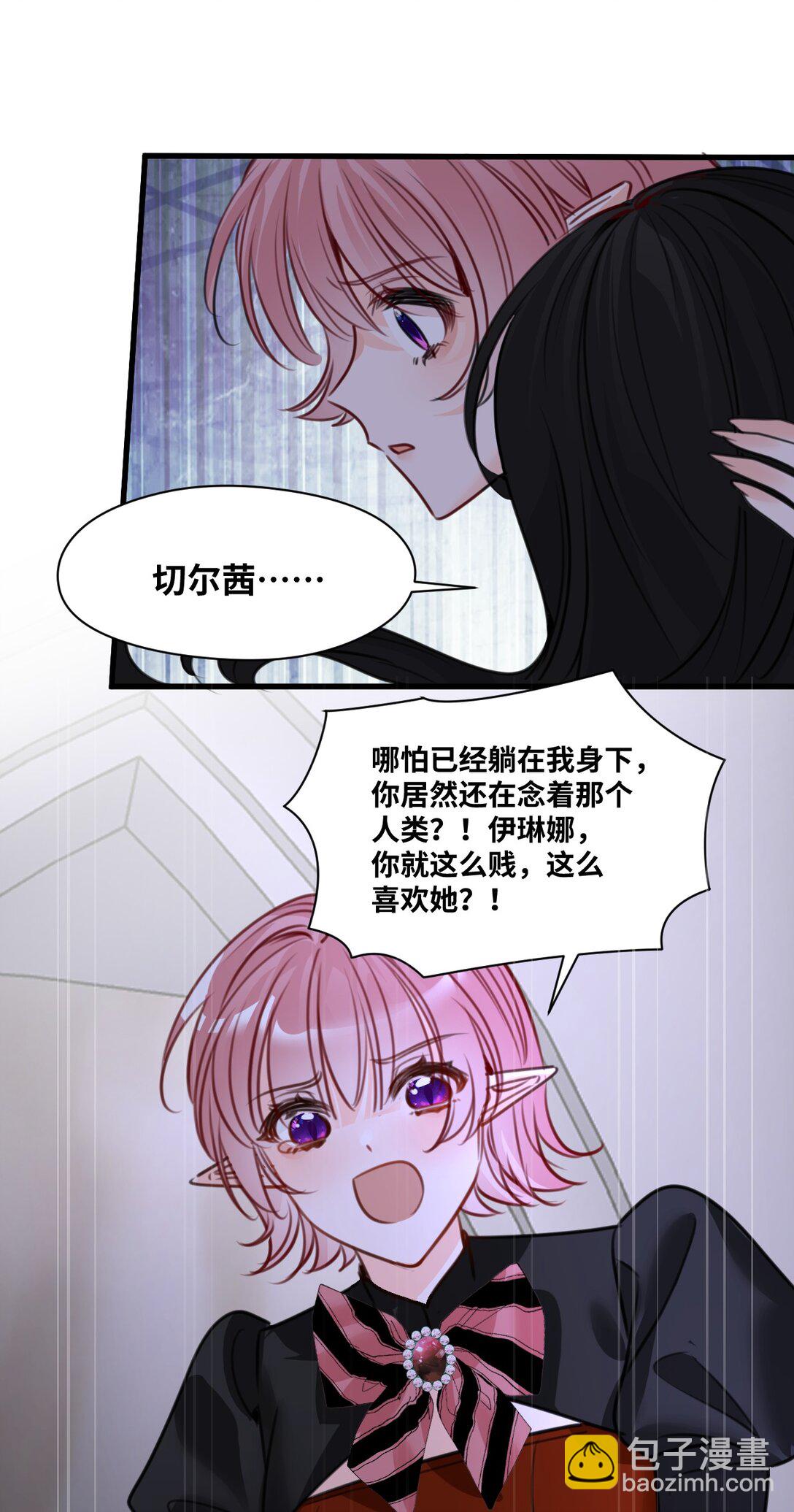 060 陌生的怀抱-第64话