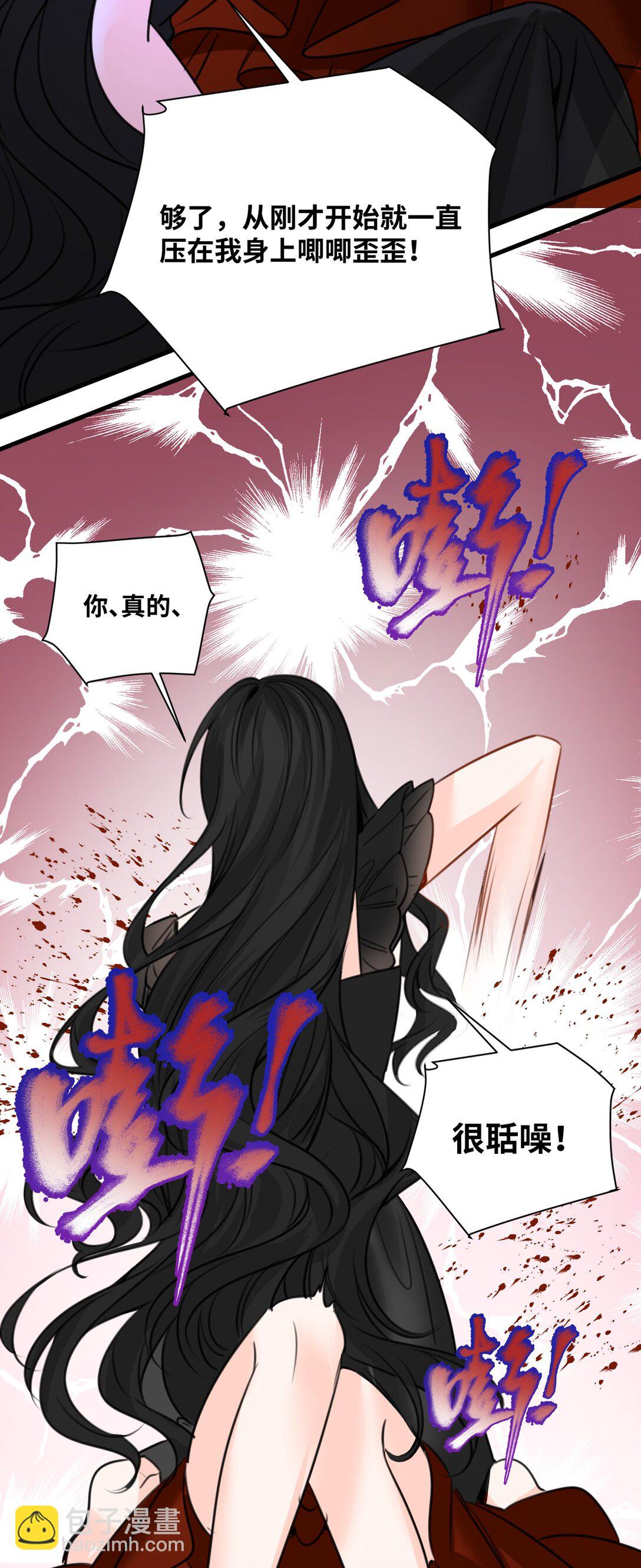 060 陌生的怀抱-第64话