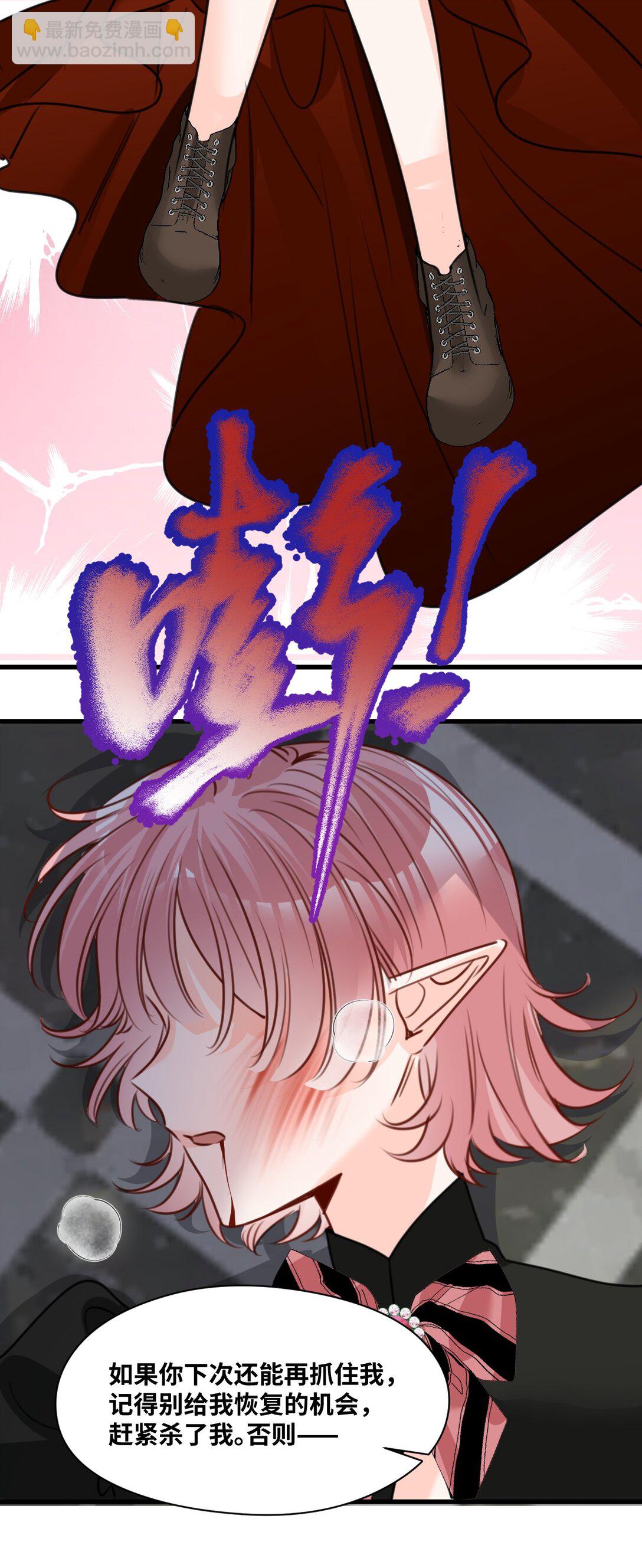 060 陌生的怀抱-第64话