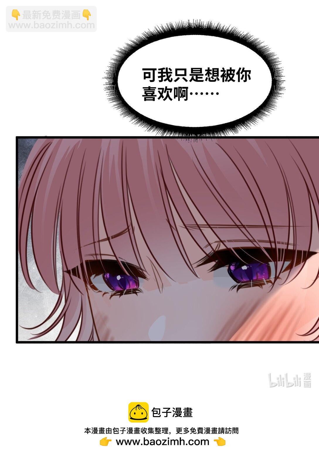 060 陌生的怀抱-第64话