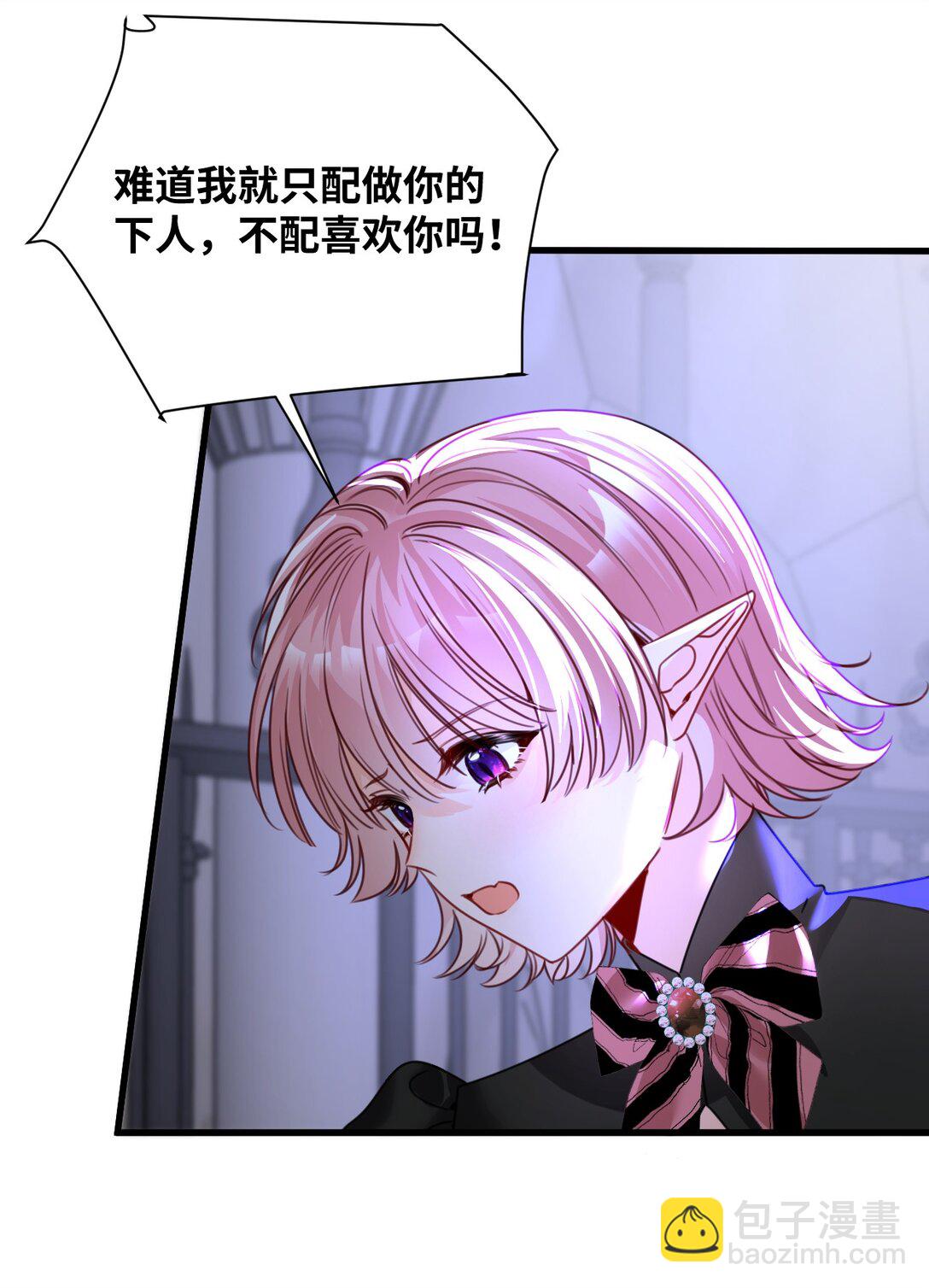 060 陌生的怀抱-第64话