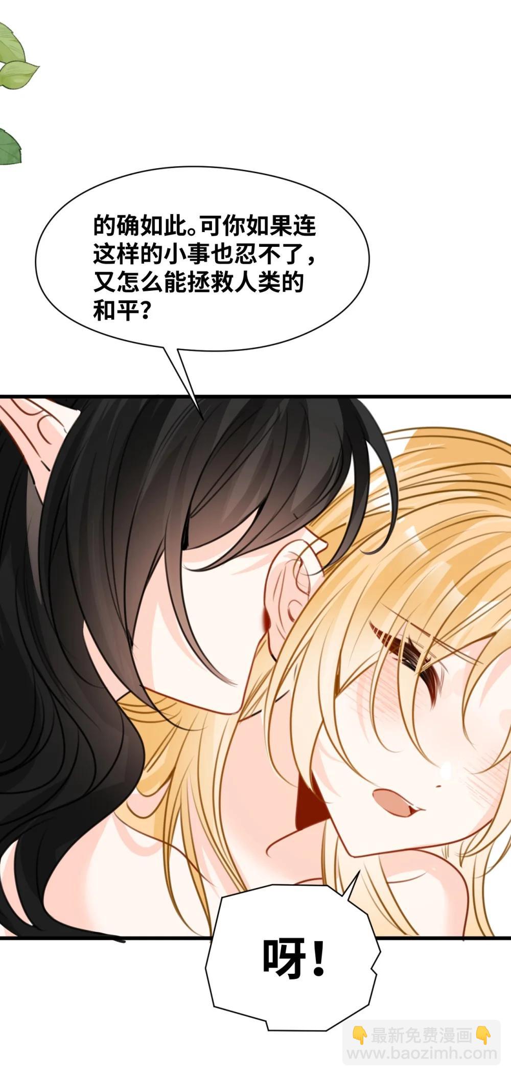 062 重回的心动-第66话