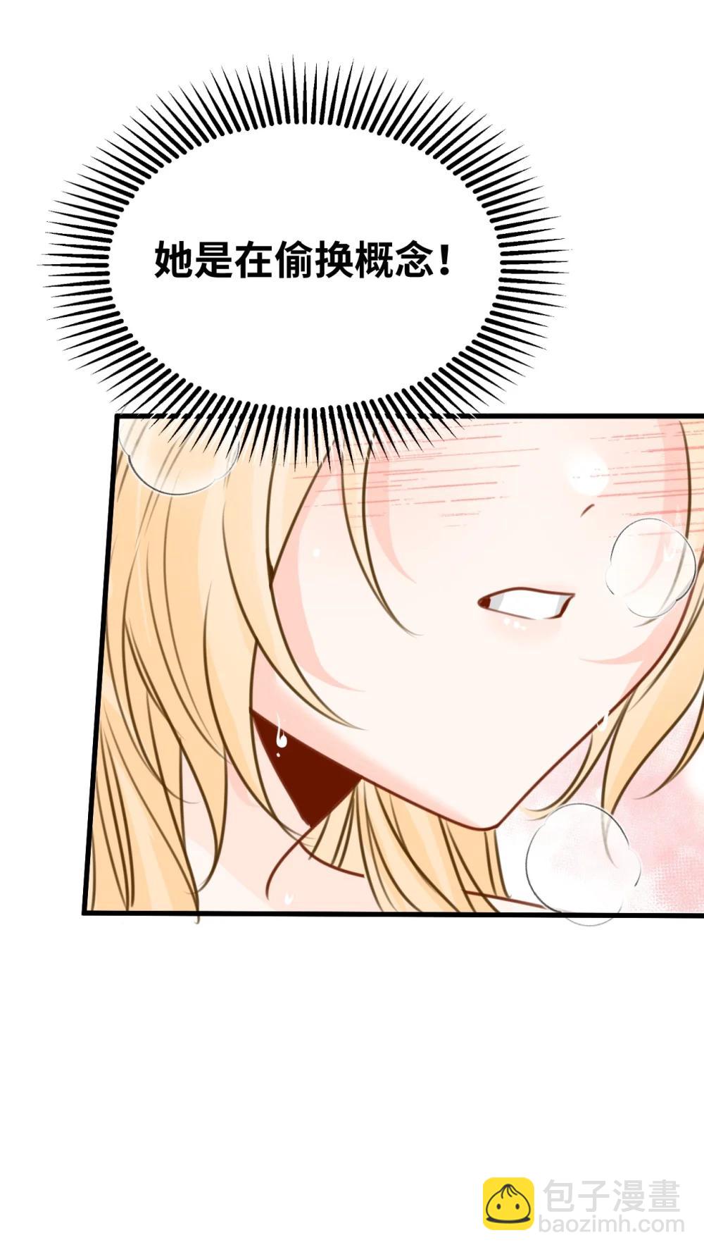 062 重回的心动-第66话