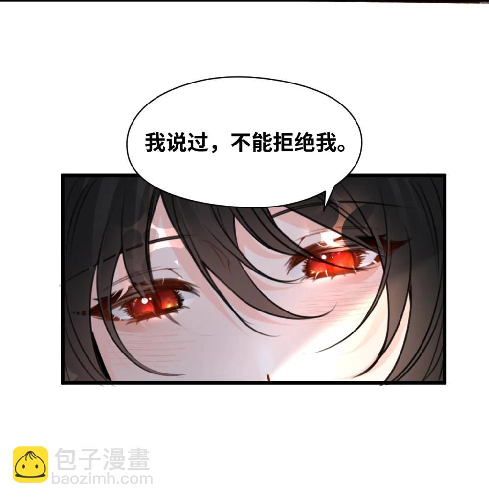 062 重回的心动-第66话