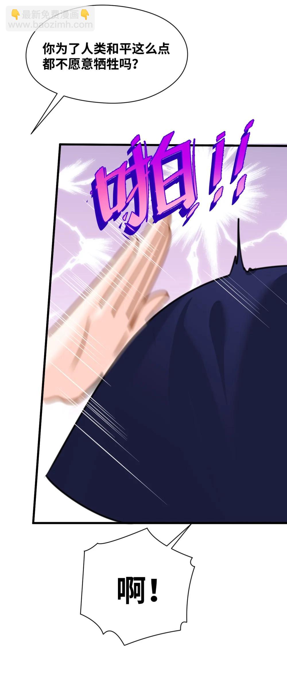 062 重回的心动-第66话