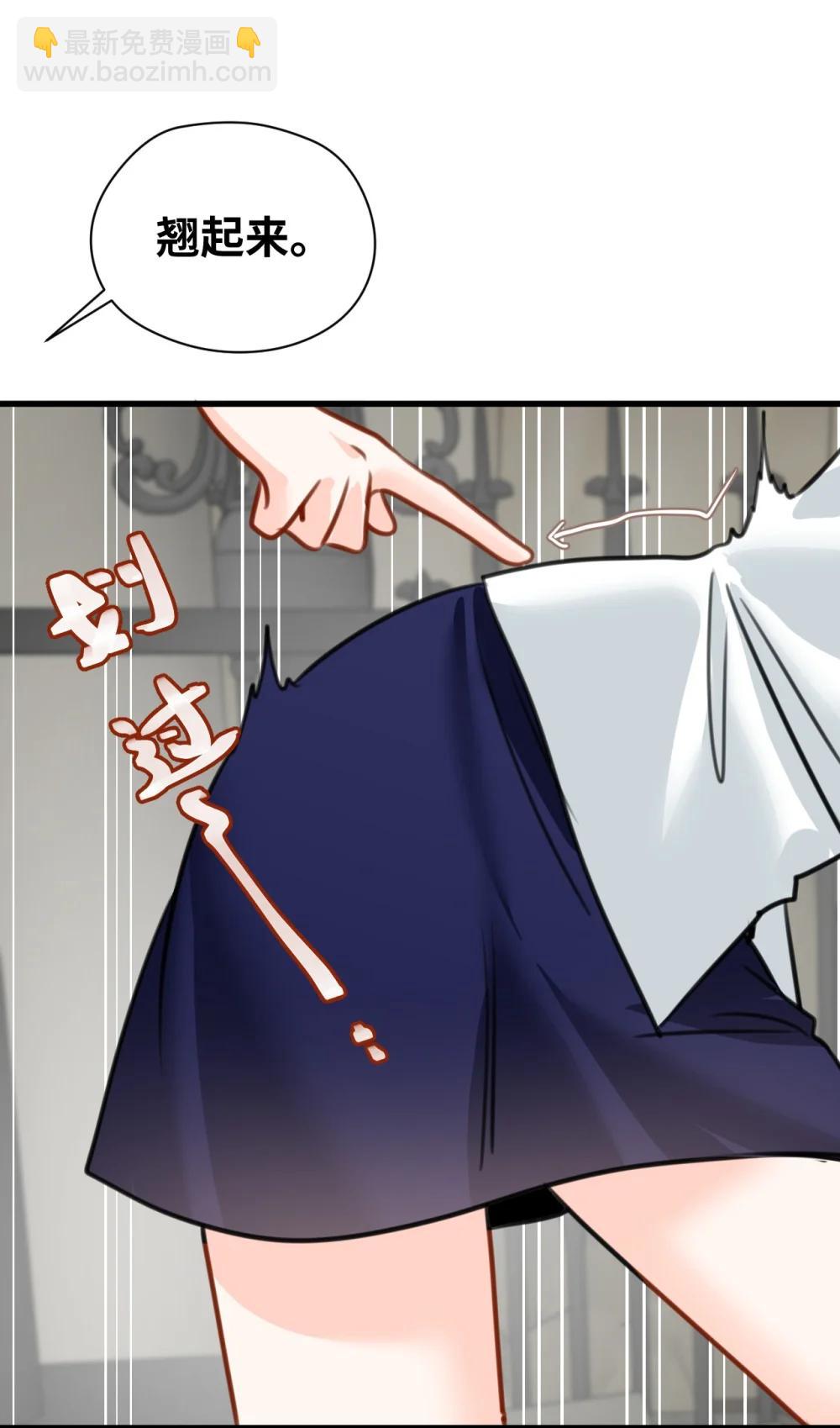 062 重回的心动-第66话