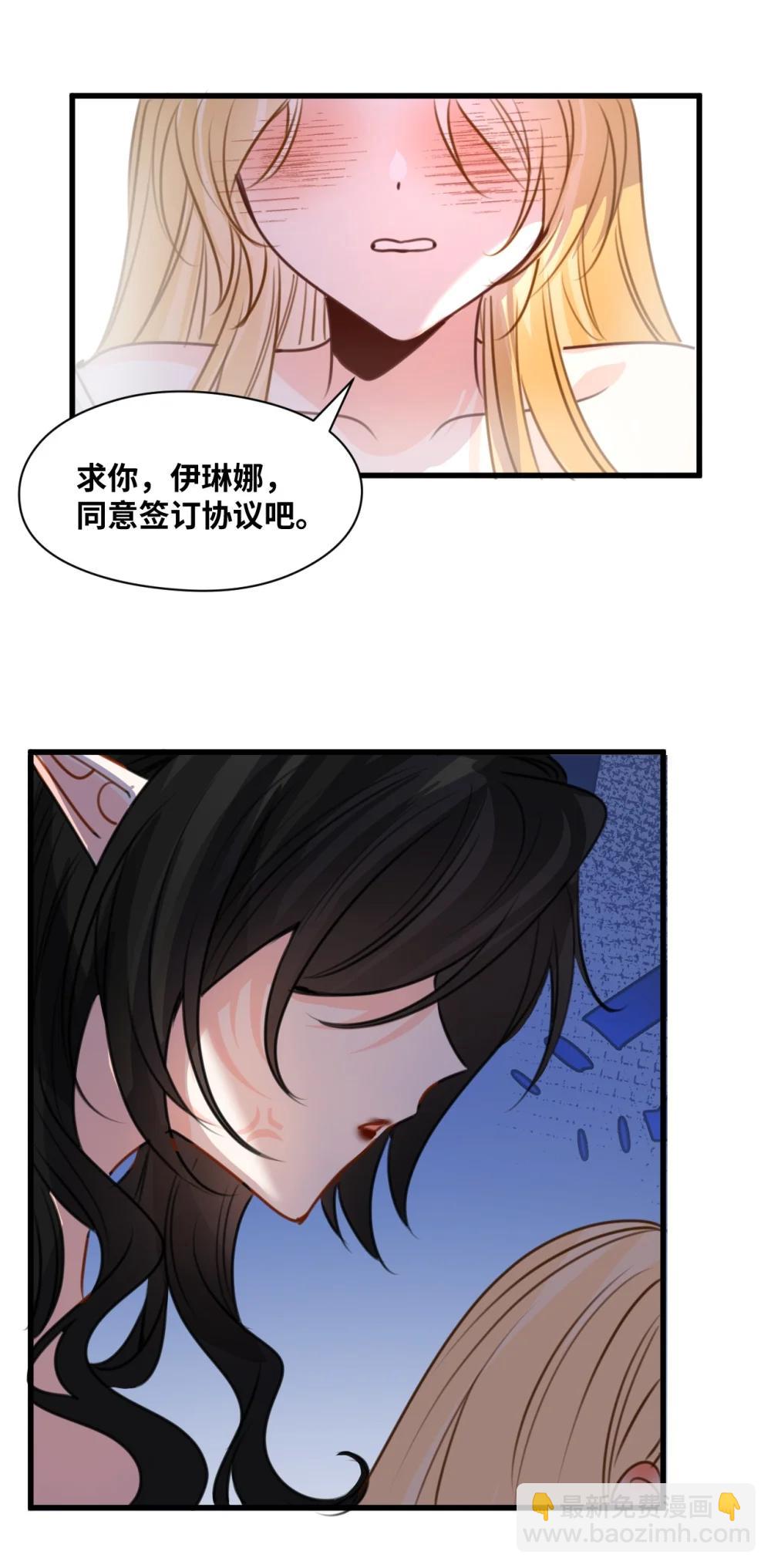 062 重回的心动-第66话