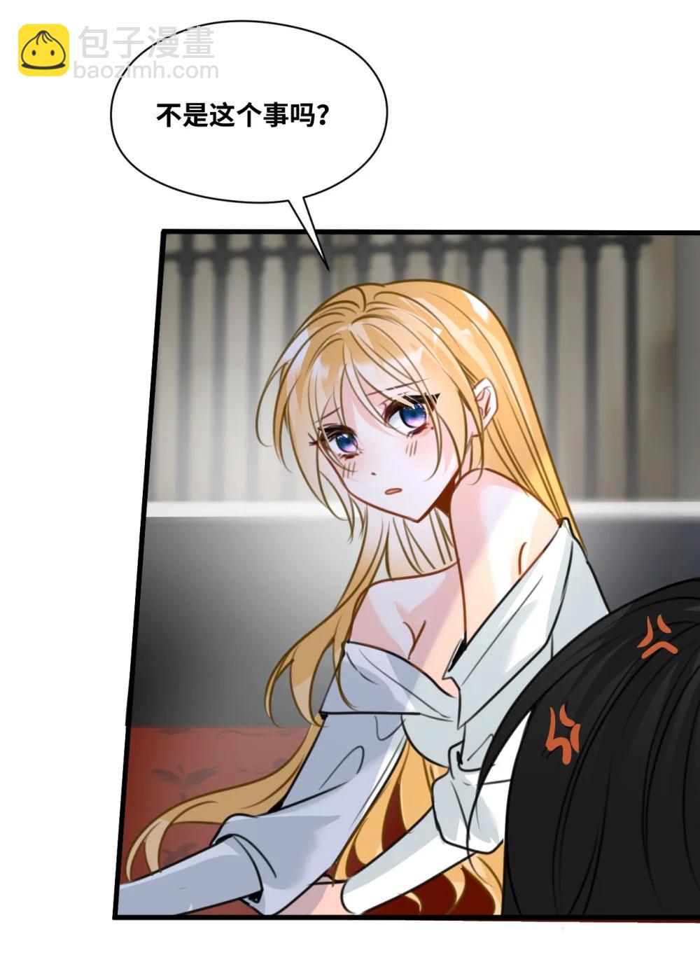 062 重回的心动-第66话