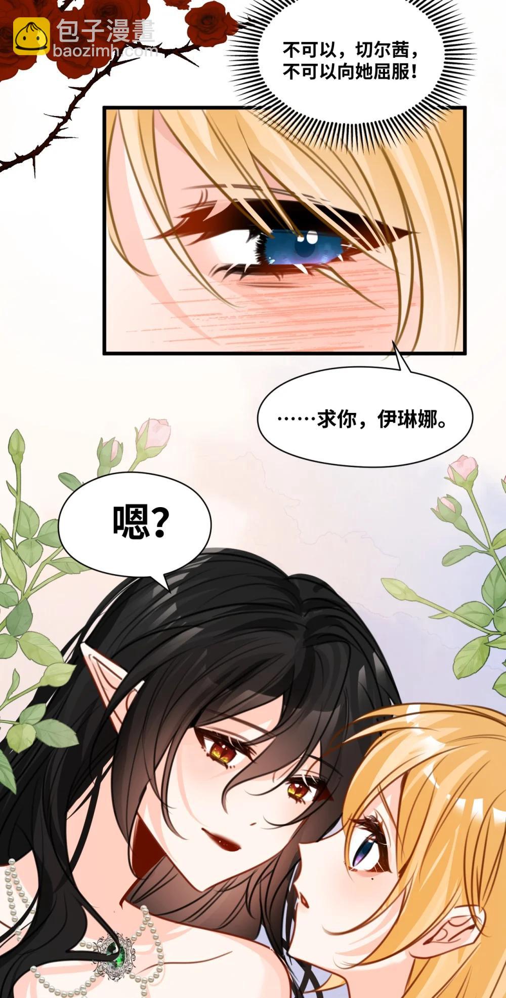 062 重回的心动-第66话