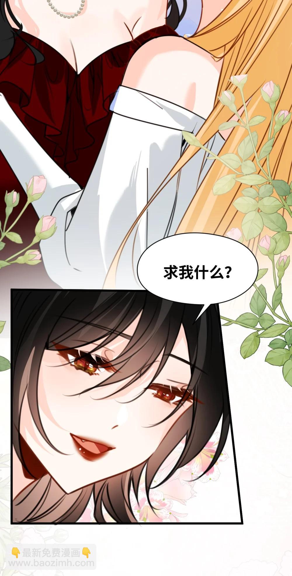 062 重回的心动-第66话