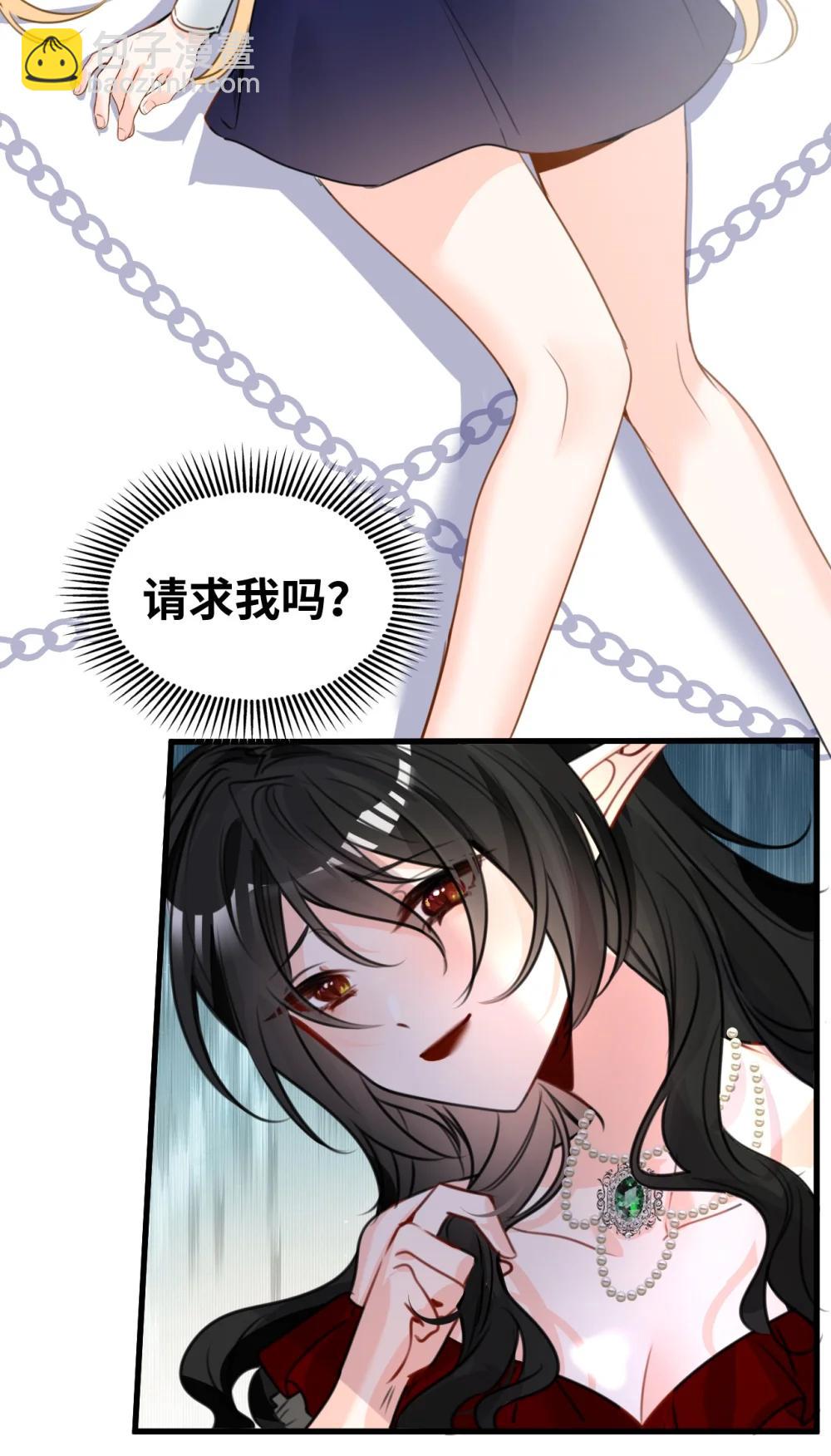 062 重回的心动-第66话