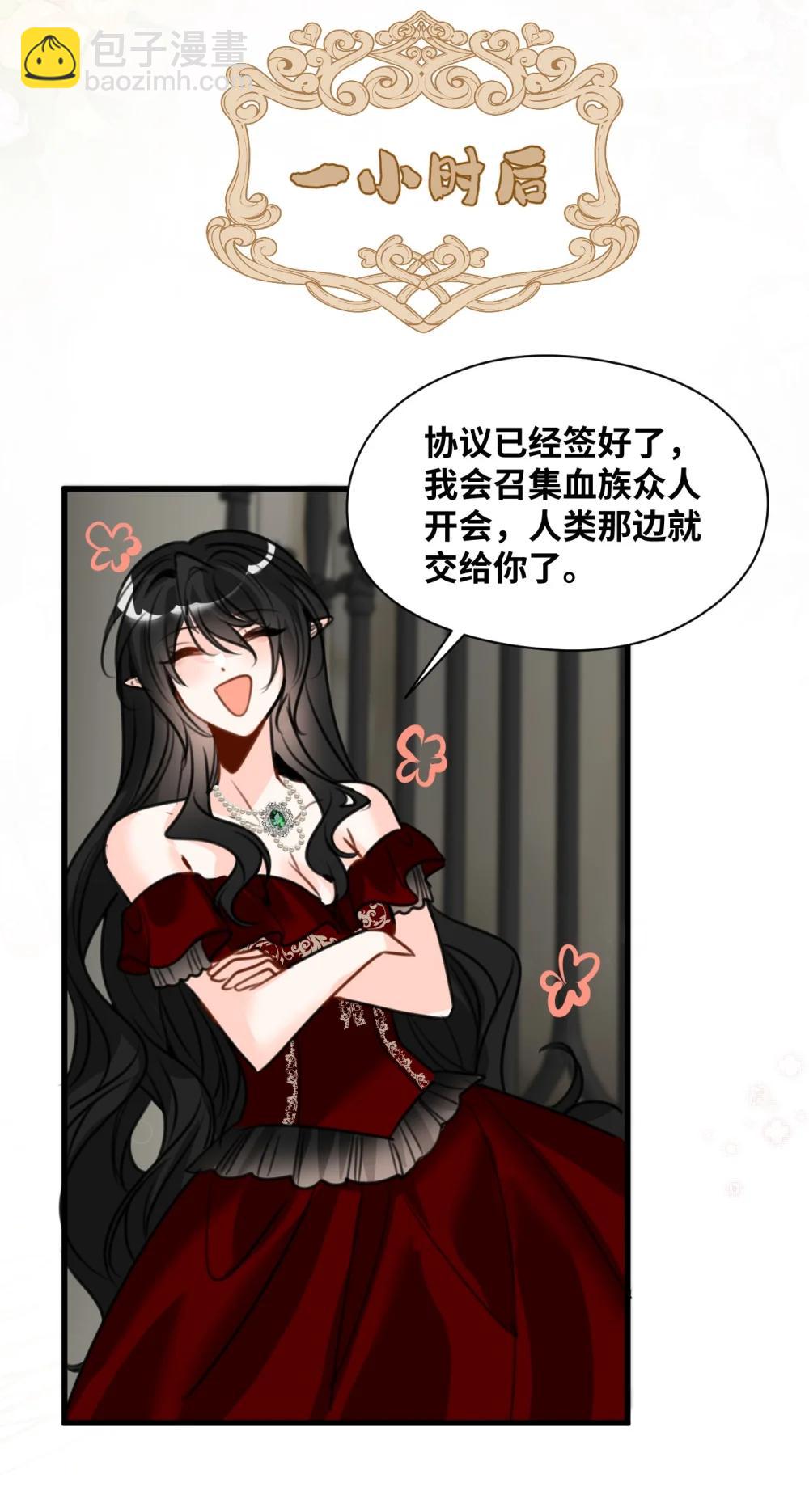 062 重回的心动-第66话