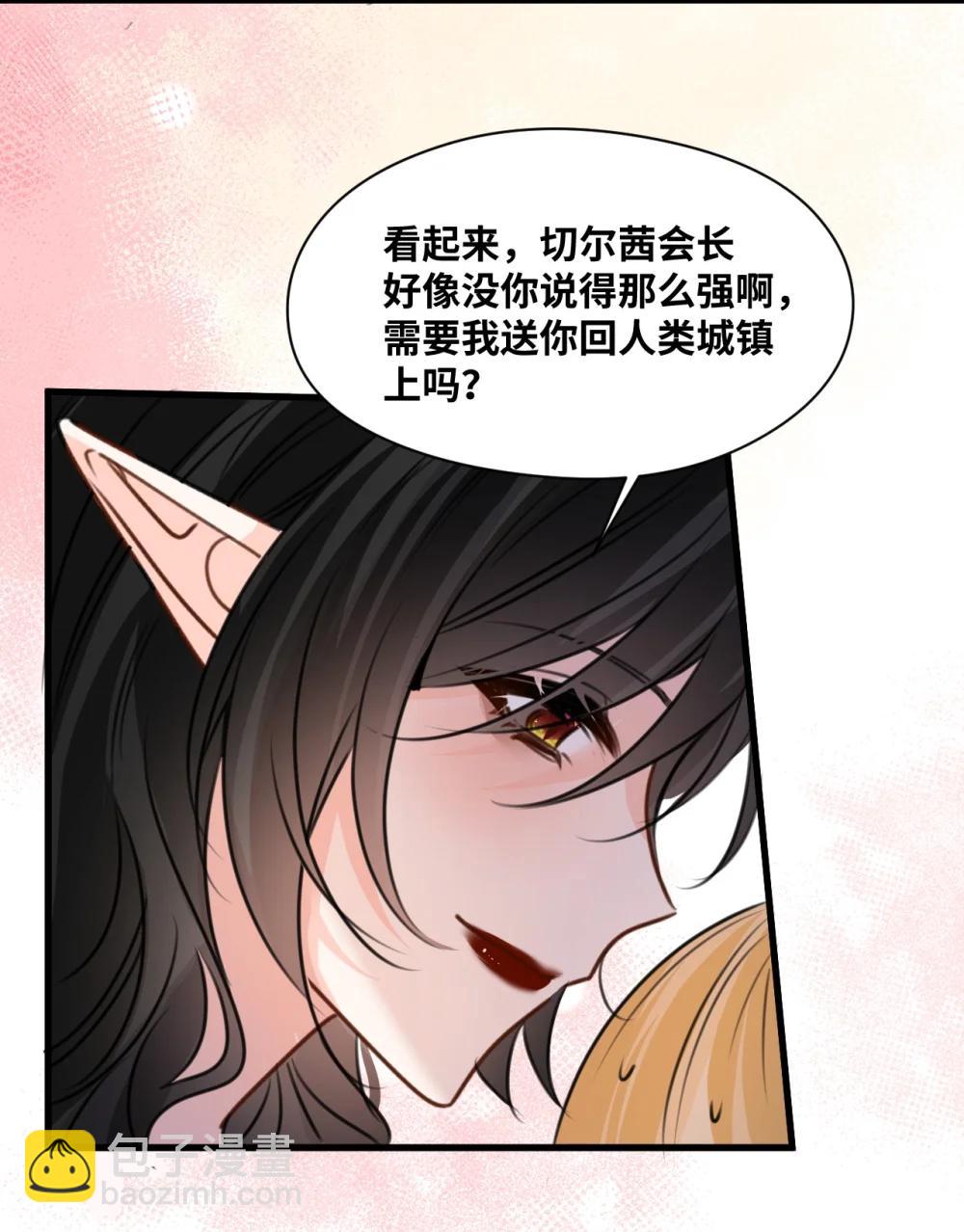 062 重回的心动-第66话