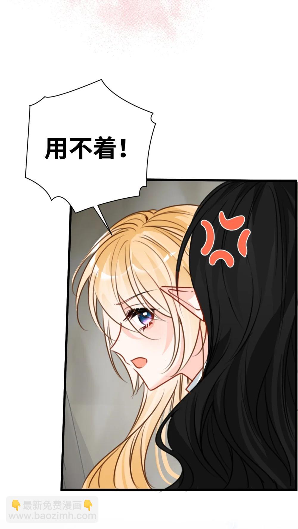 062 重回的心动-第66话
