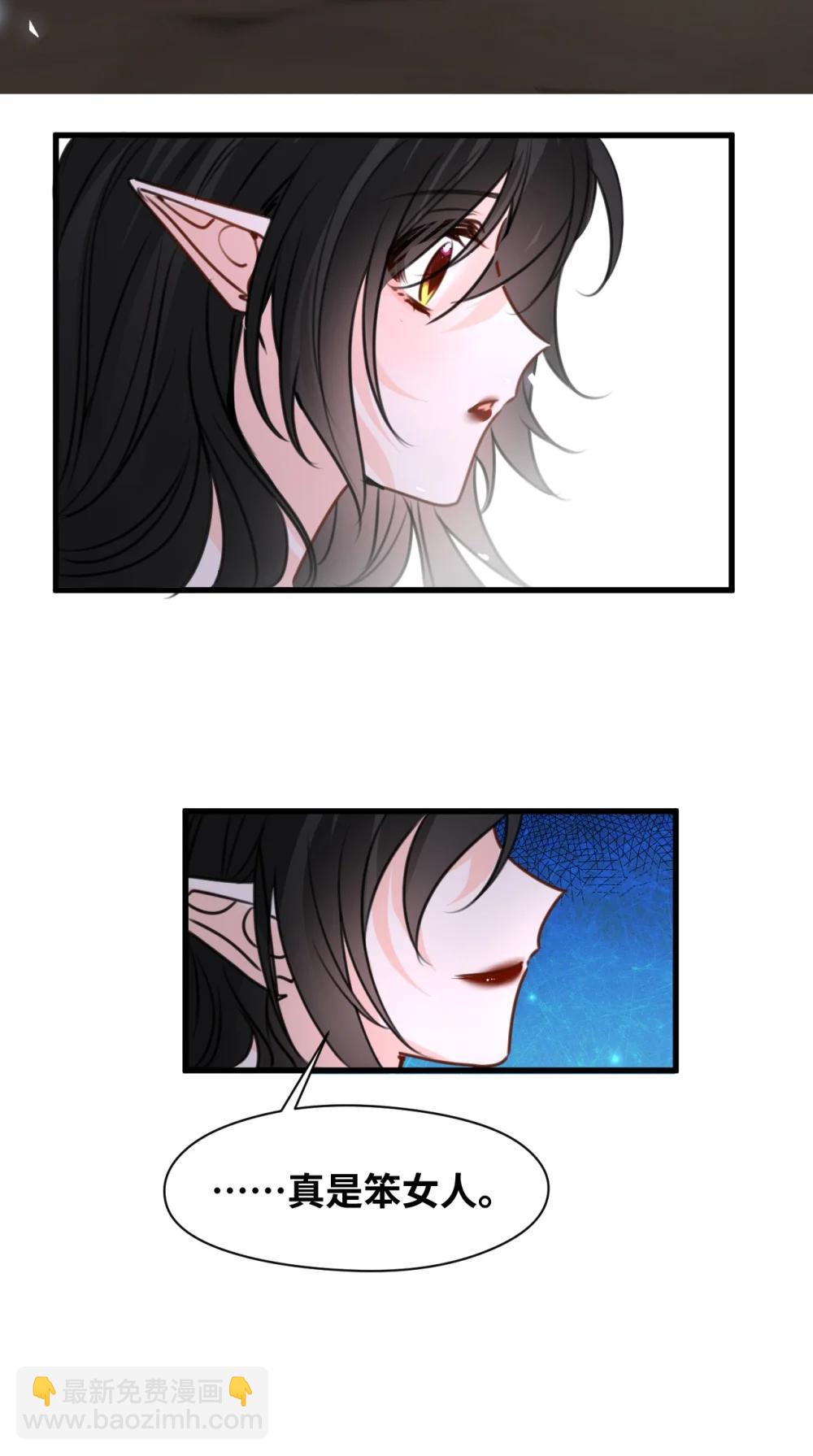 062 重回的心动-第66话