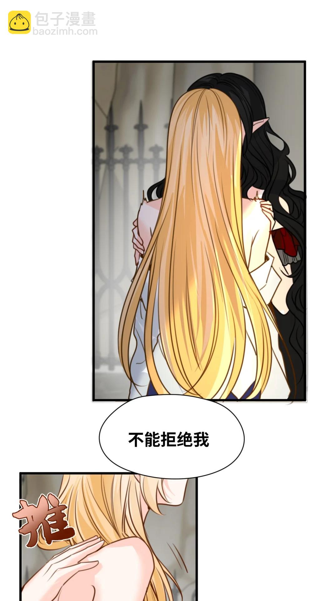 062 重回的心动-第66话