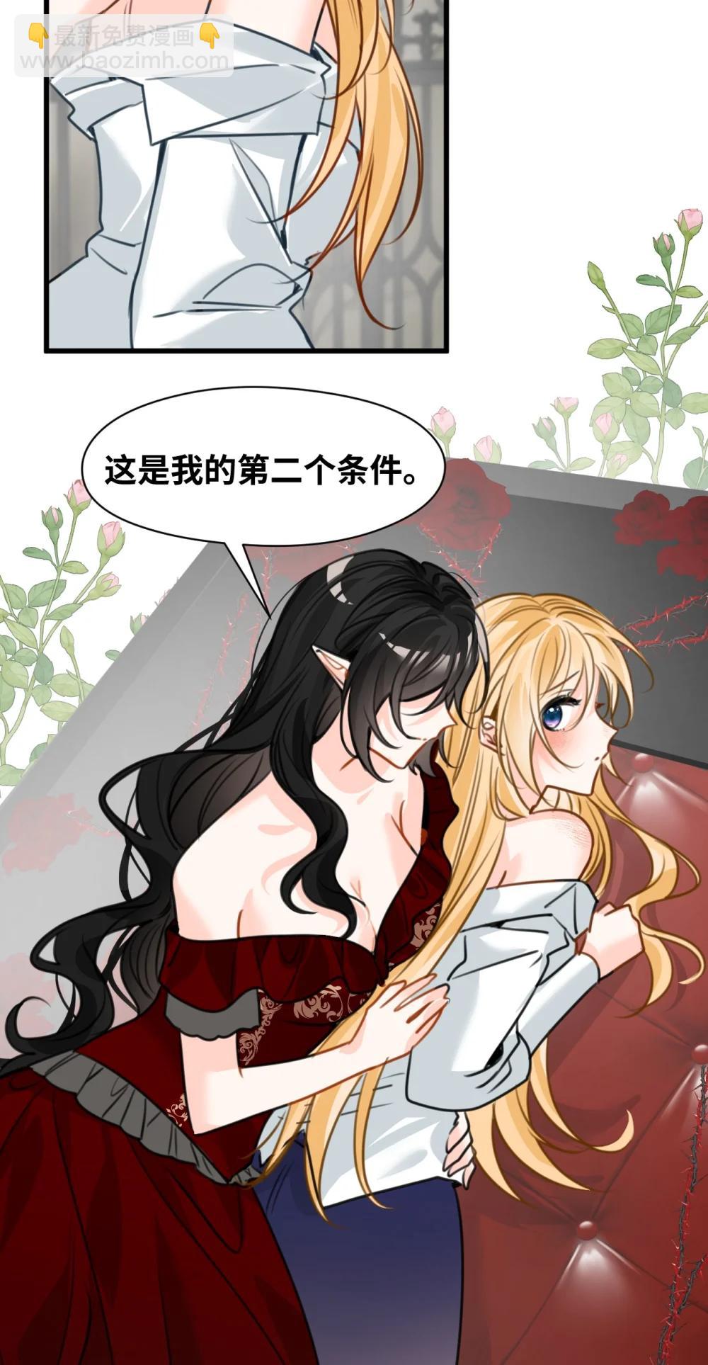 062 重回的心动-第66话