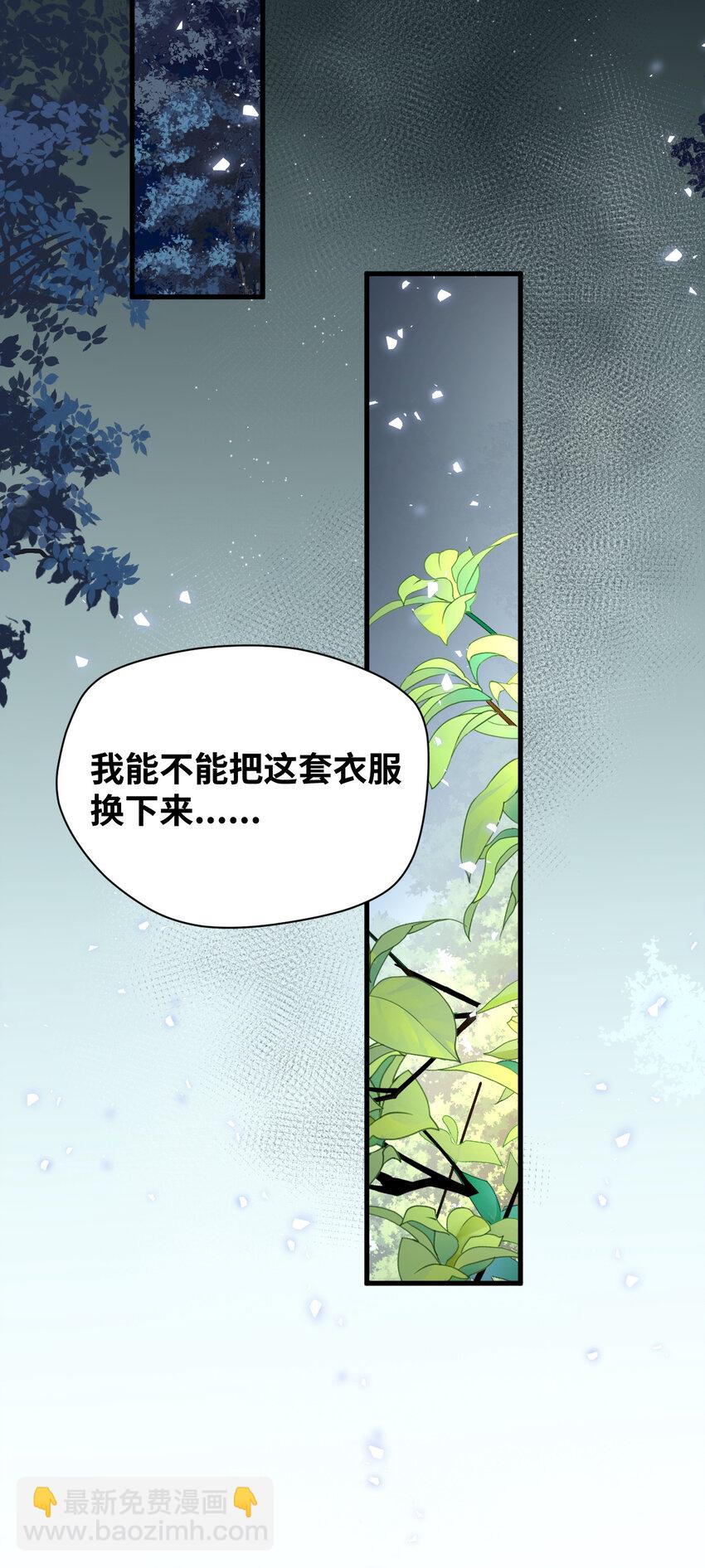 008 傻得可爱的奴仆(1/2)-第8话