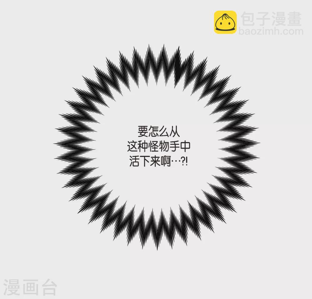 第2话 成为专属女仆(1/3)-第2话