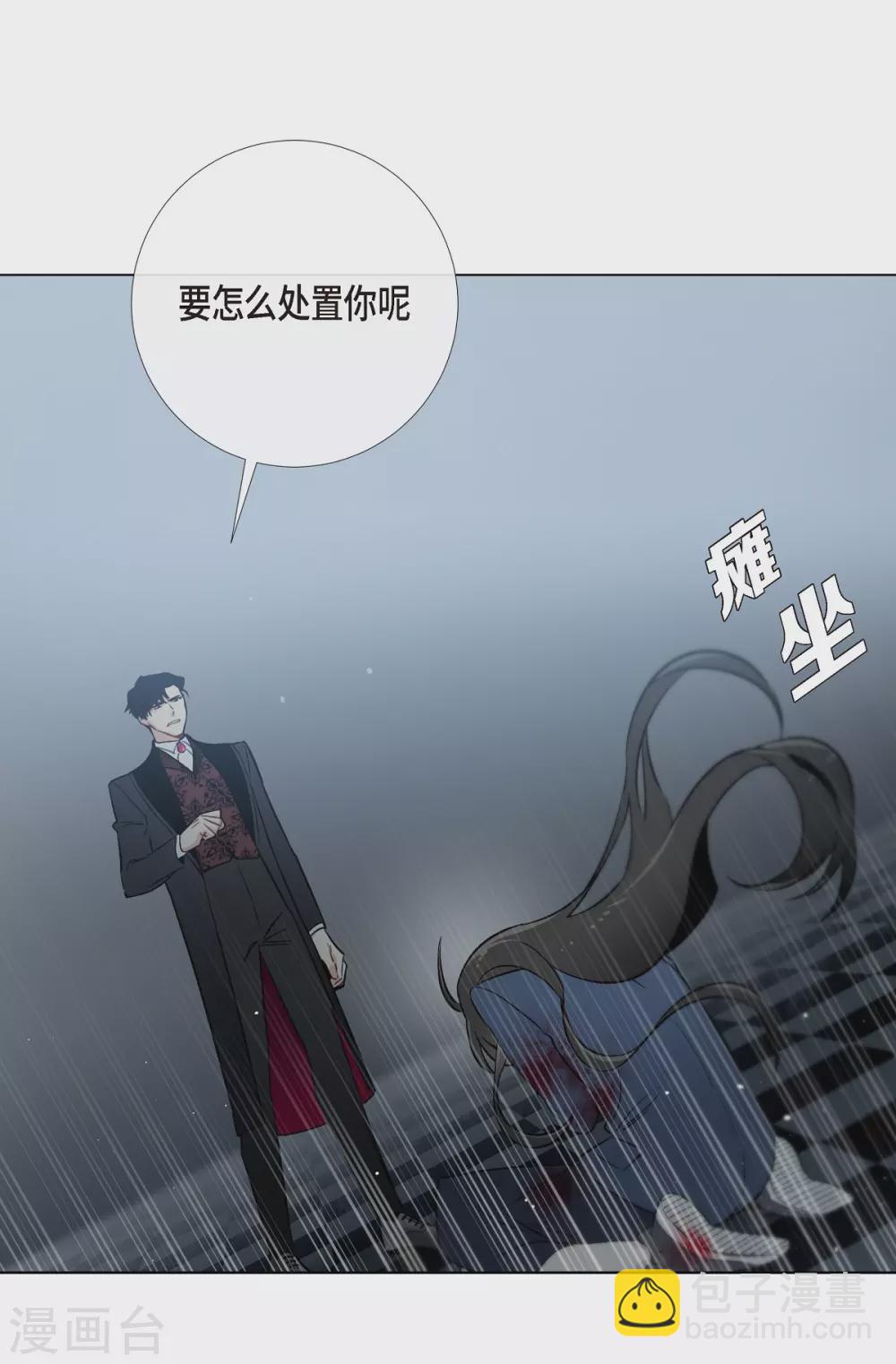 第2话 成为专属女仆(1/3)-第2话