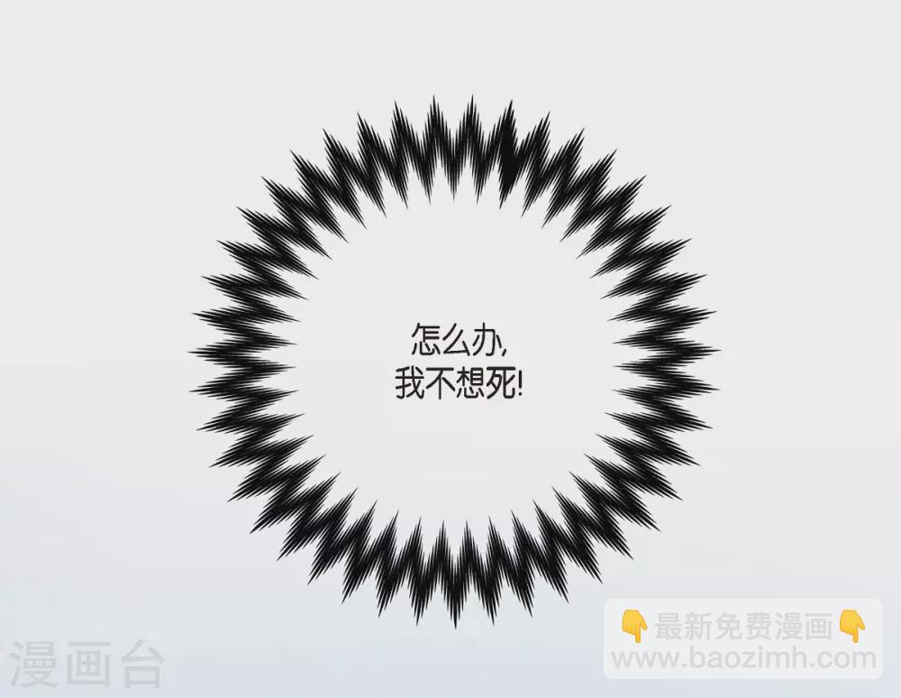 第2话 成为专属女仆(1/3)-第2话