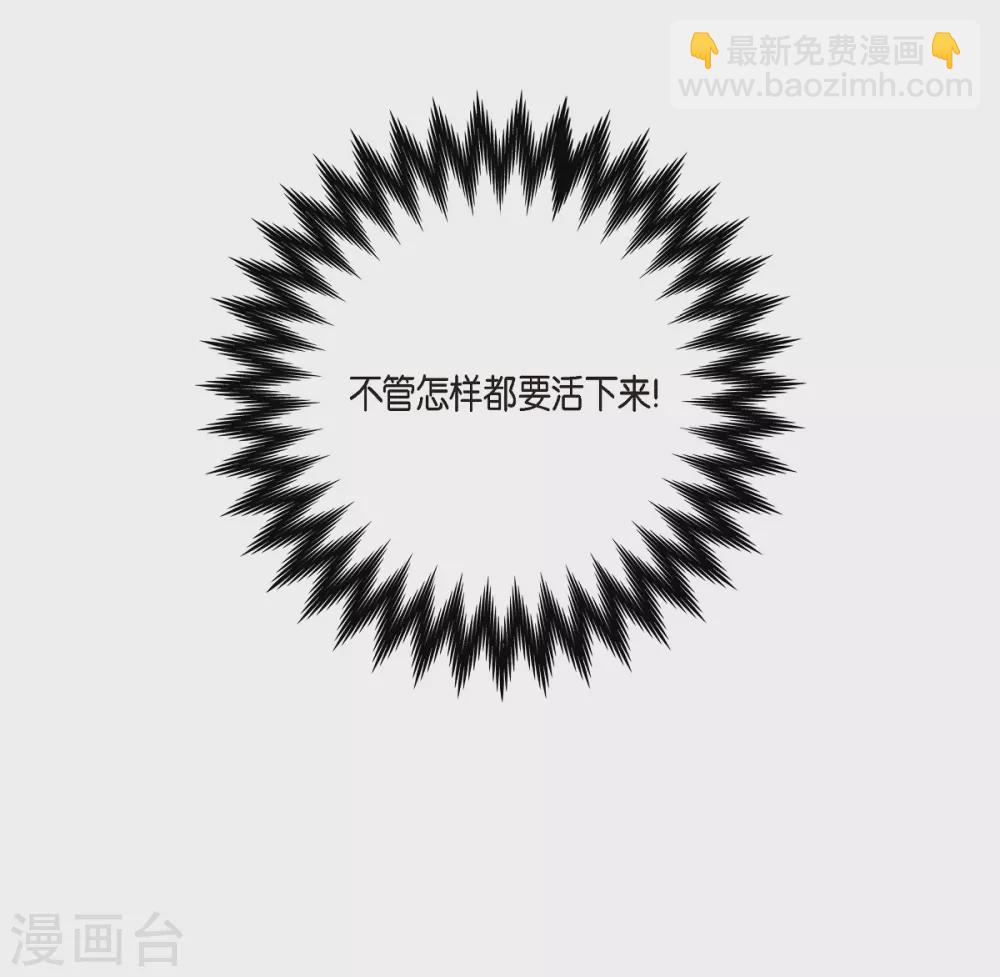 第2话 成为专属女仆(1/3)-第2话
