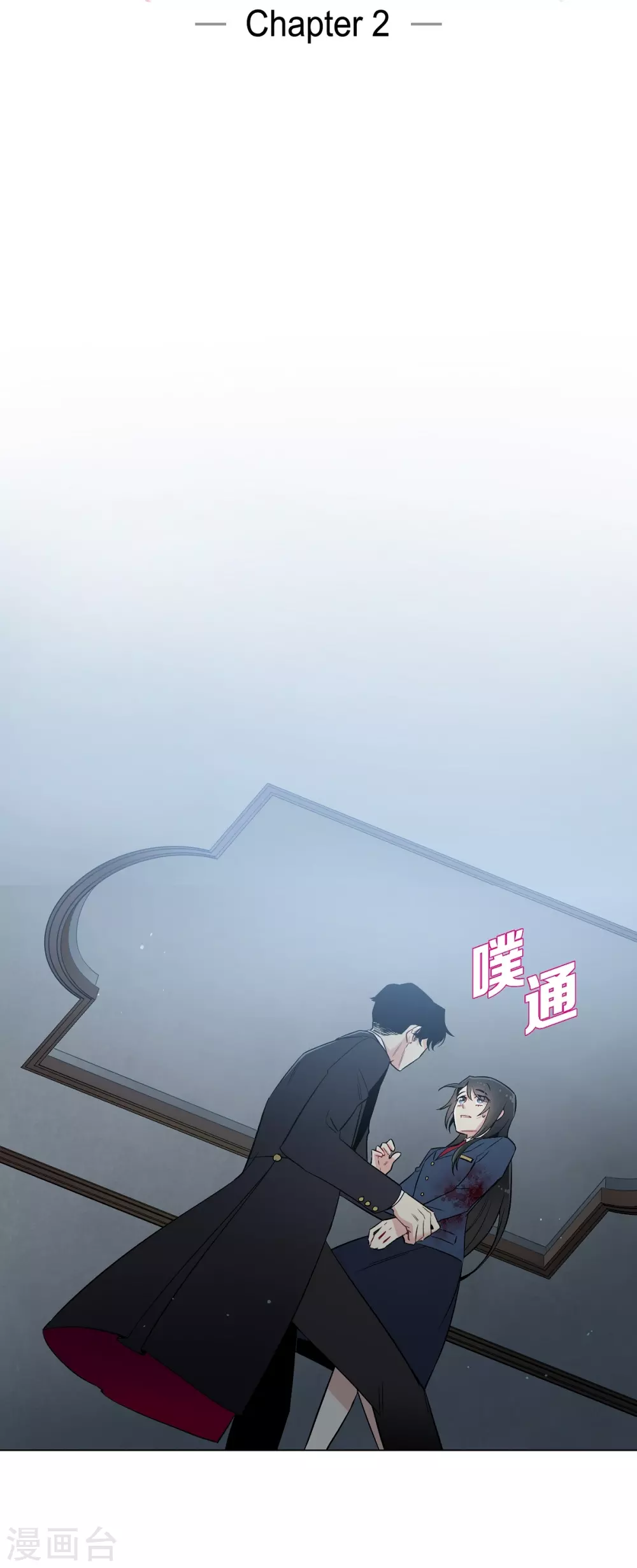 第2话 成为专属女仆(1/3)-第2话